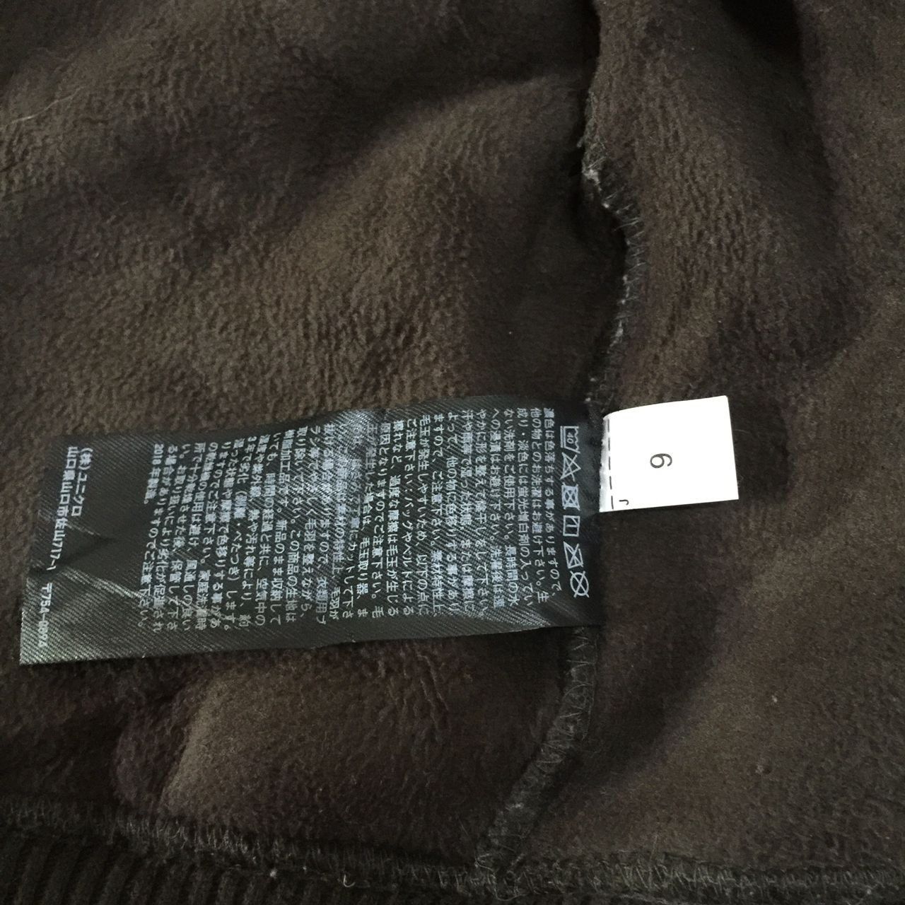 Japanese Brand × Uniqlo UUUU Uniqlo Fleece Jacket Size US L / EU 52-54 / 3 - 9 Thumbnail