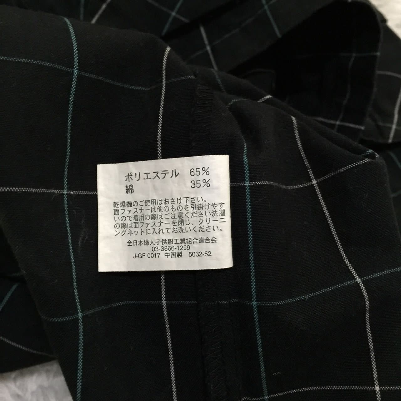Japanese Brand Begum rare shirt Size US M / EU 48-50 / 2 - 7 Thumbnail