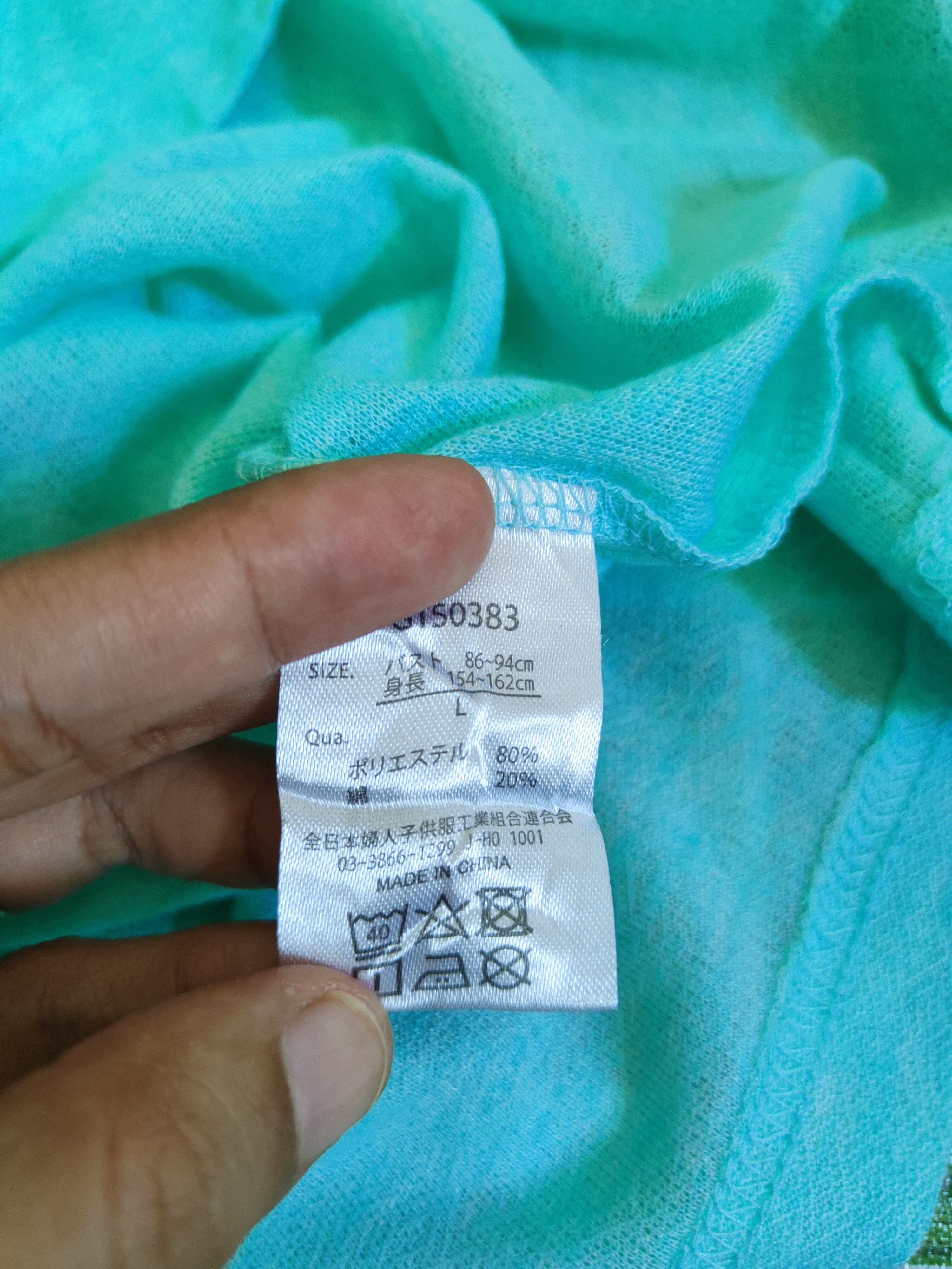 Japanese Brand Japan vintage Turquoise Crochet Meshnet Knit Cardigan #S1181 Size L / US 10 / IT 46 - 10 Thumbnail
