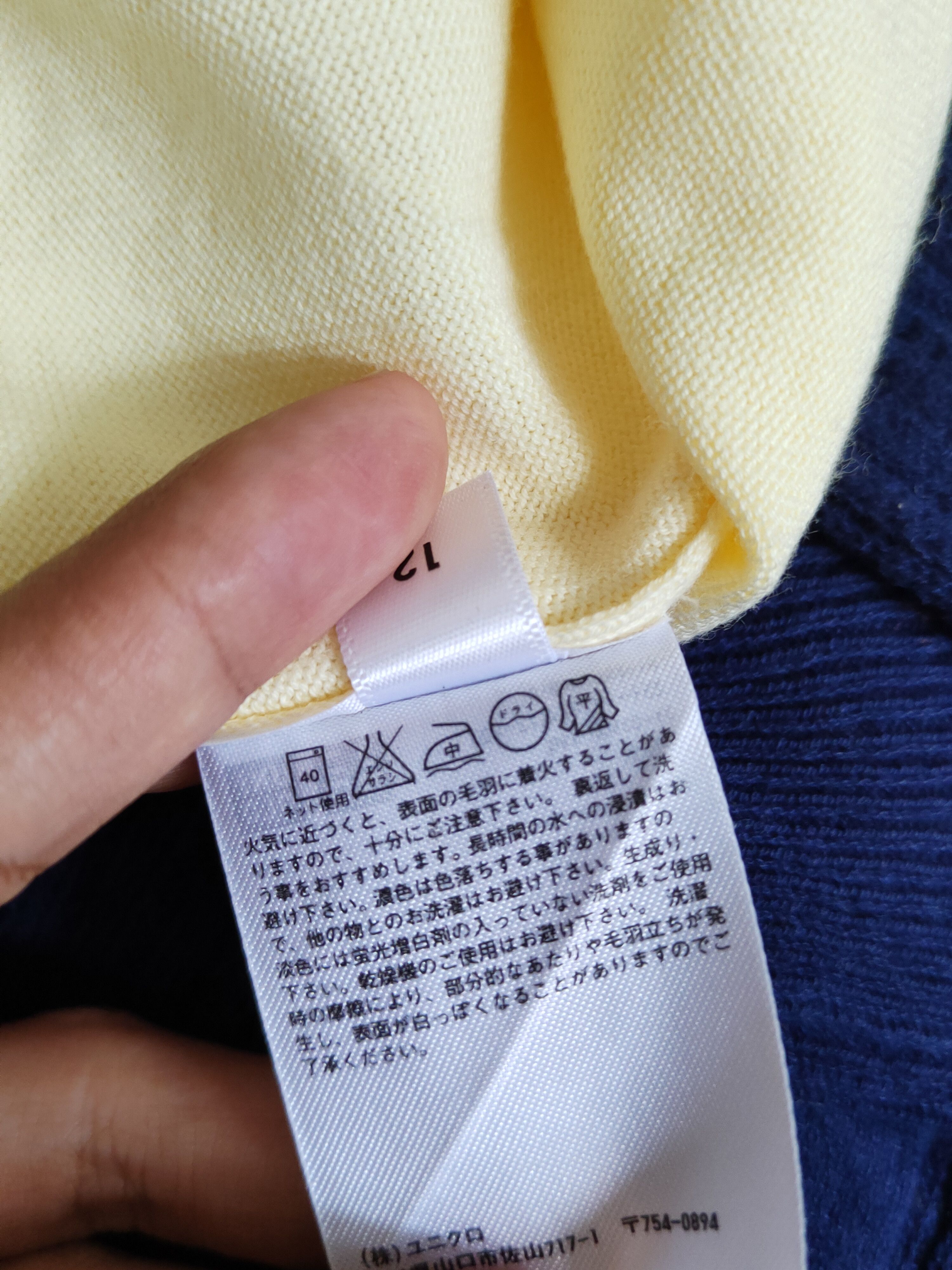 Japanese Brand Uniqlo Light Yellow Knitwear Cardigan #S1254 Size L / US 10 / IT 46 - 10 Thumbnail