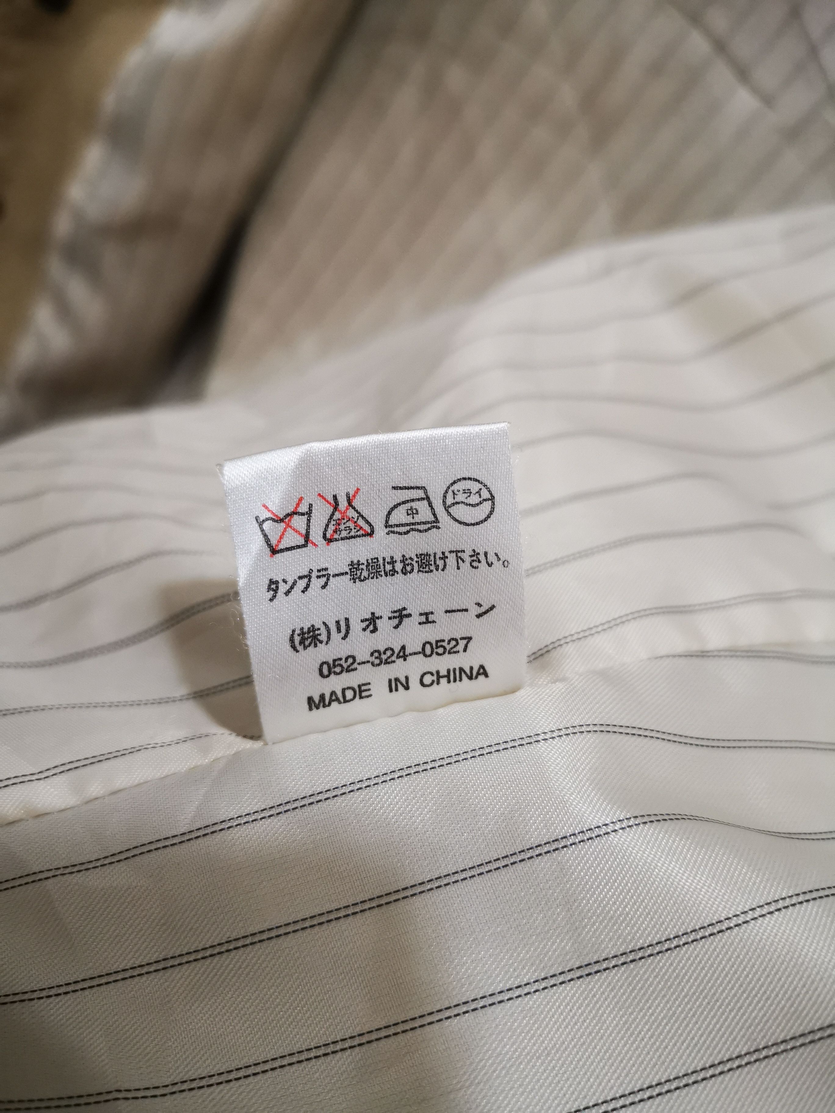 Japanese Brand Japanese Brand x Clef De Sol Jacket Size US L / EU 52-54 / 3 - 5 Thumbnail