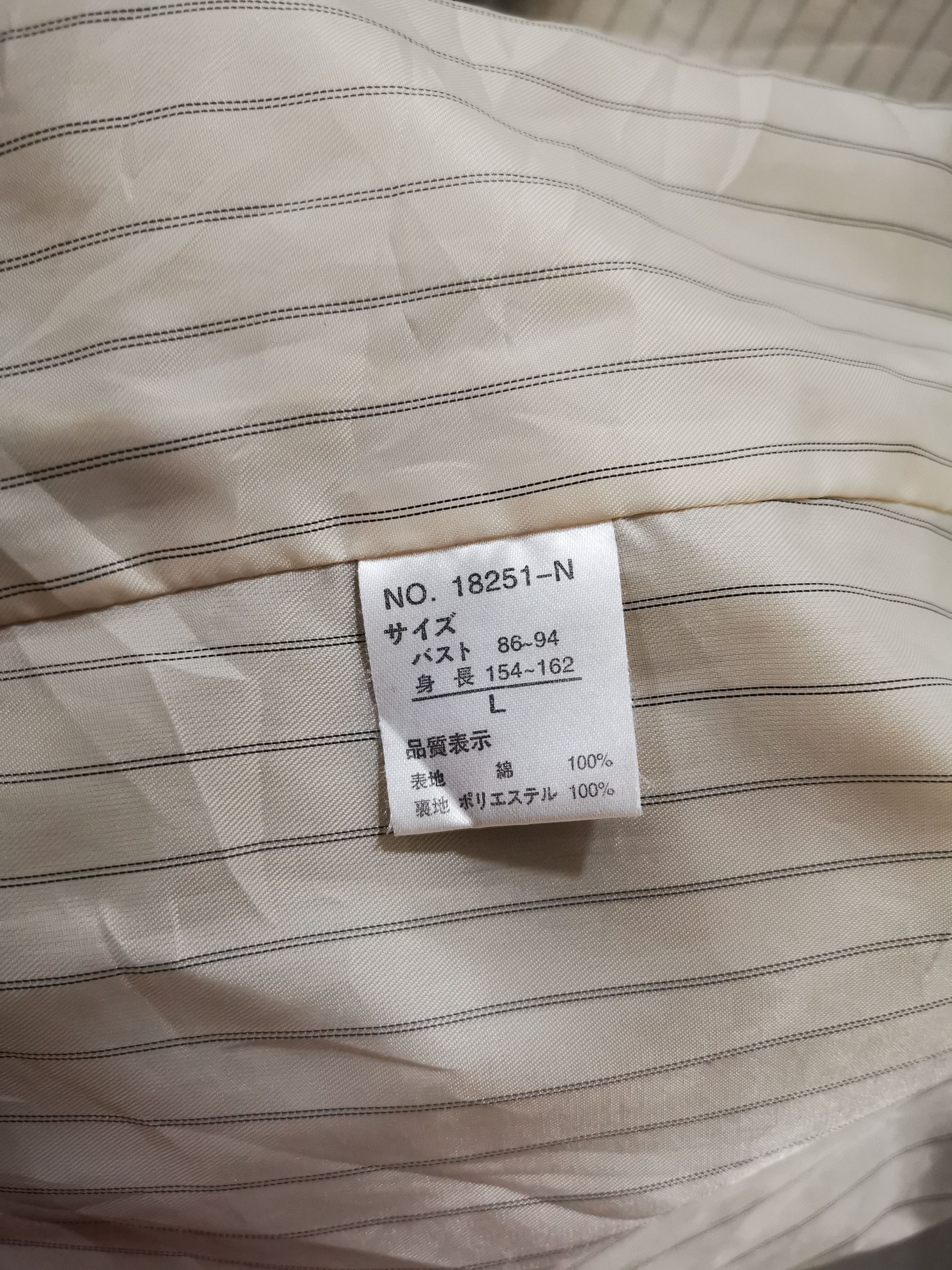 Japanese Brand Japanese Brand x Clef De Sol Jacket Size US L / EU 52-54 / 3 - 7 Thumbnail