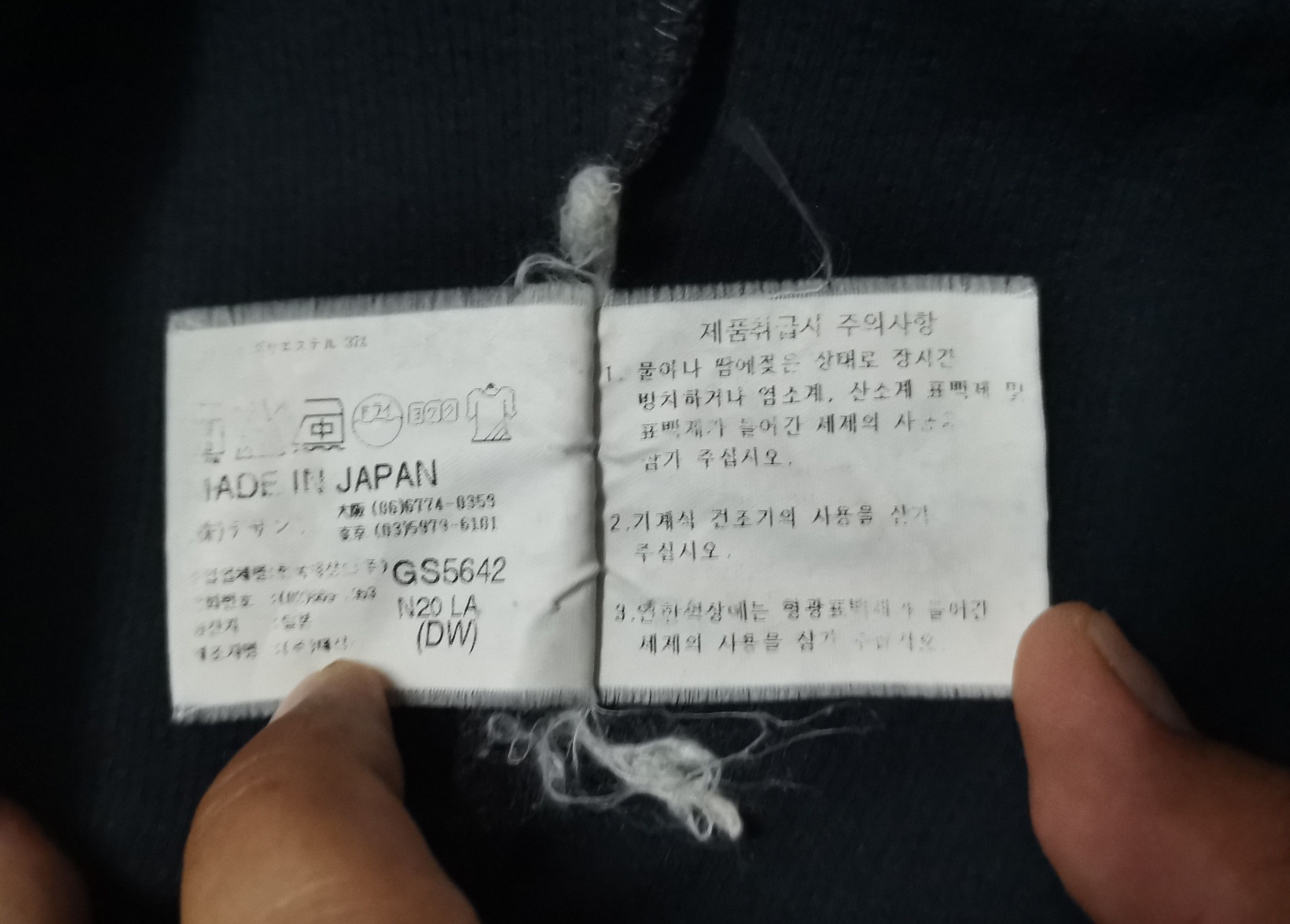 Grand Slam × Vintage Vintage Grand Slam Munsingwear Sweatshirt Big Logo Spellout Size US L / EU 52-54 / 3 - 6 Thumbnail