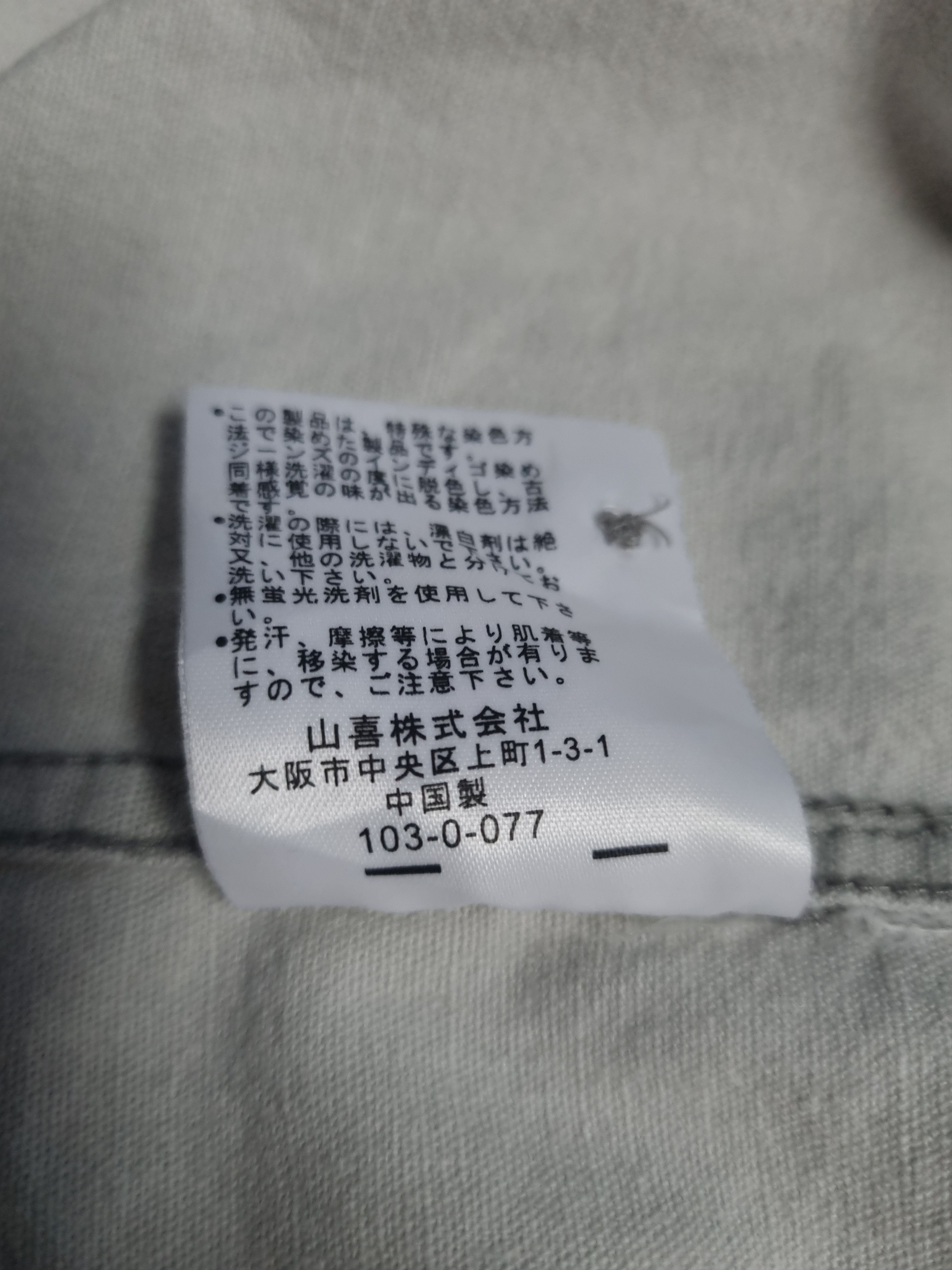 Japanese Brand 🔥JAPANESE BRAND🔥Kansai Jeans Long Sleeve Button Ups Size US M / EU 48-50 / 2 - 8 Thumbnail
