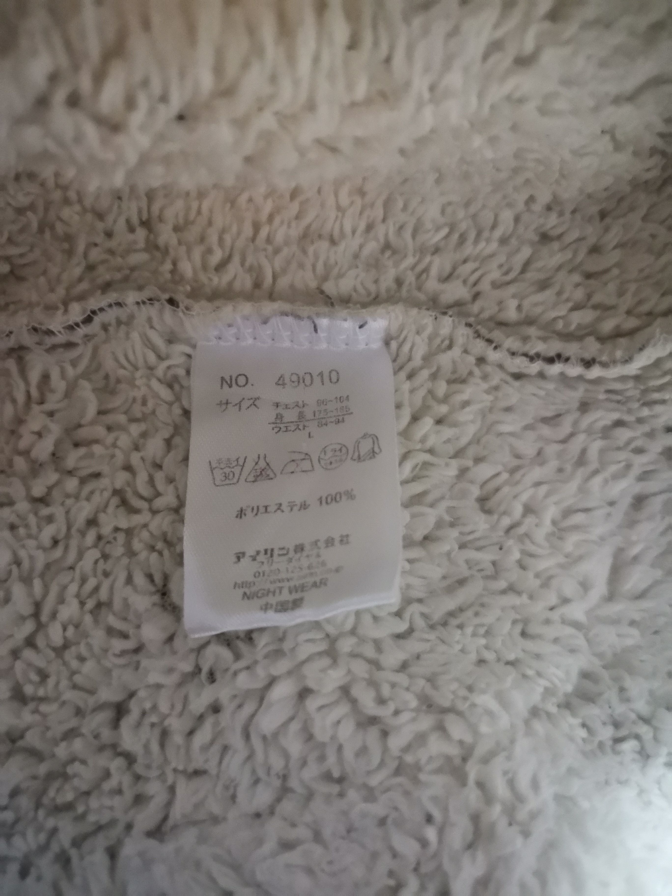 Other Unbranded Navajo Sherpa Nightwear Men Size US L / EU 52-54 / 3 - 6 Thumbnail