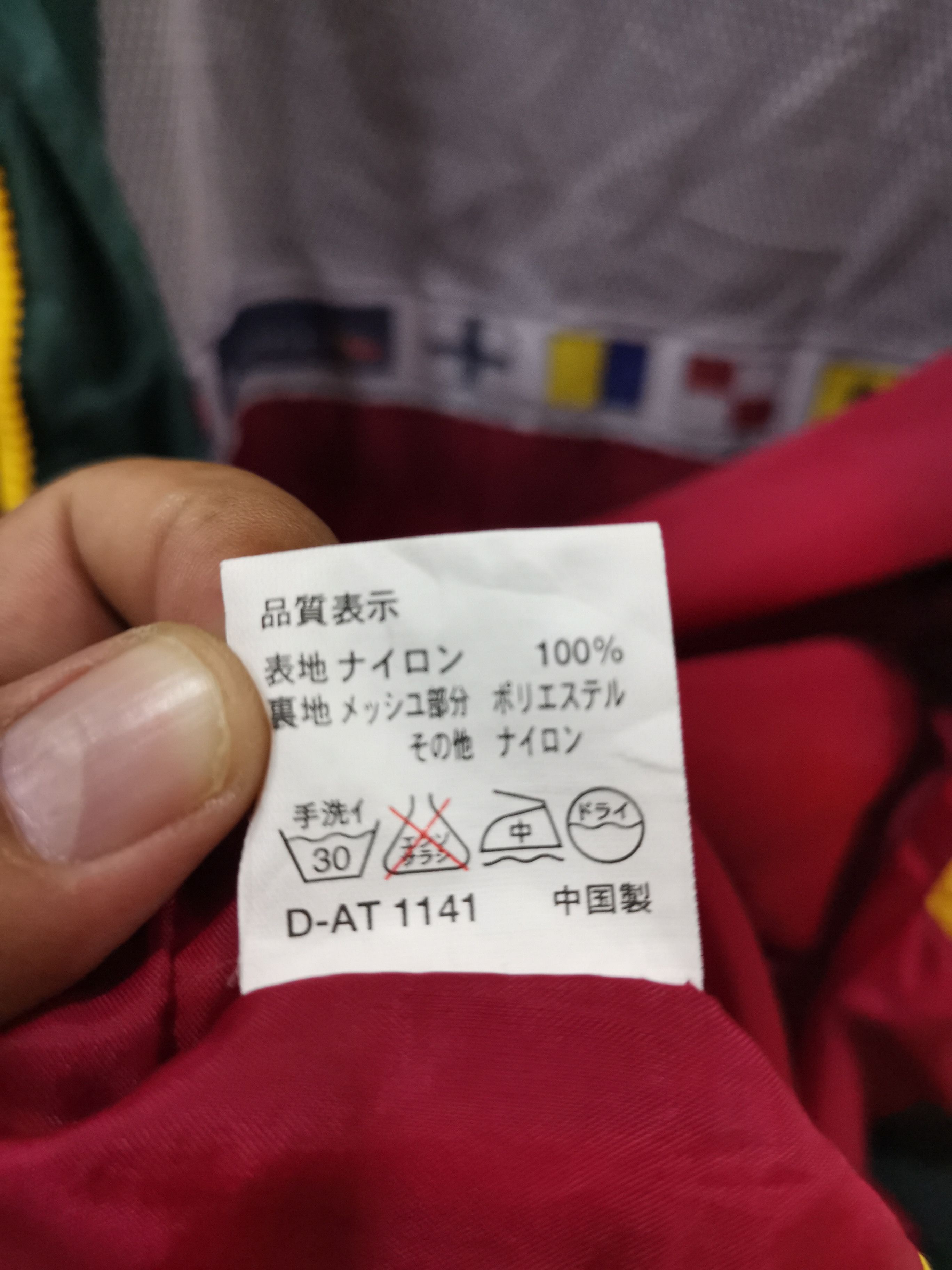 Other Santa Barbara YatchClub Windbreaker x Georgia Coffee Size US L / EU 52-54 / 3 - 4 Thumbnail