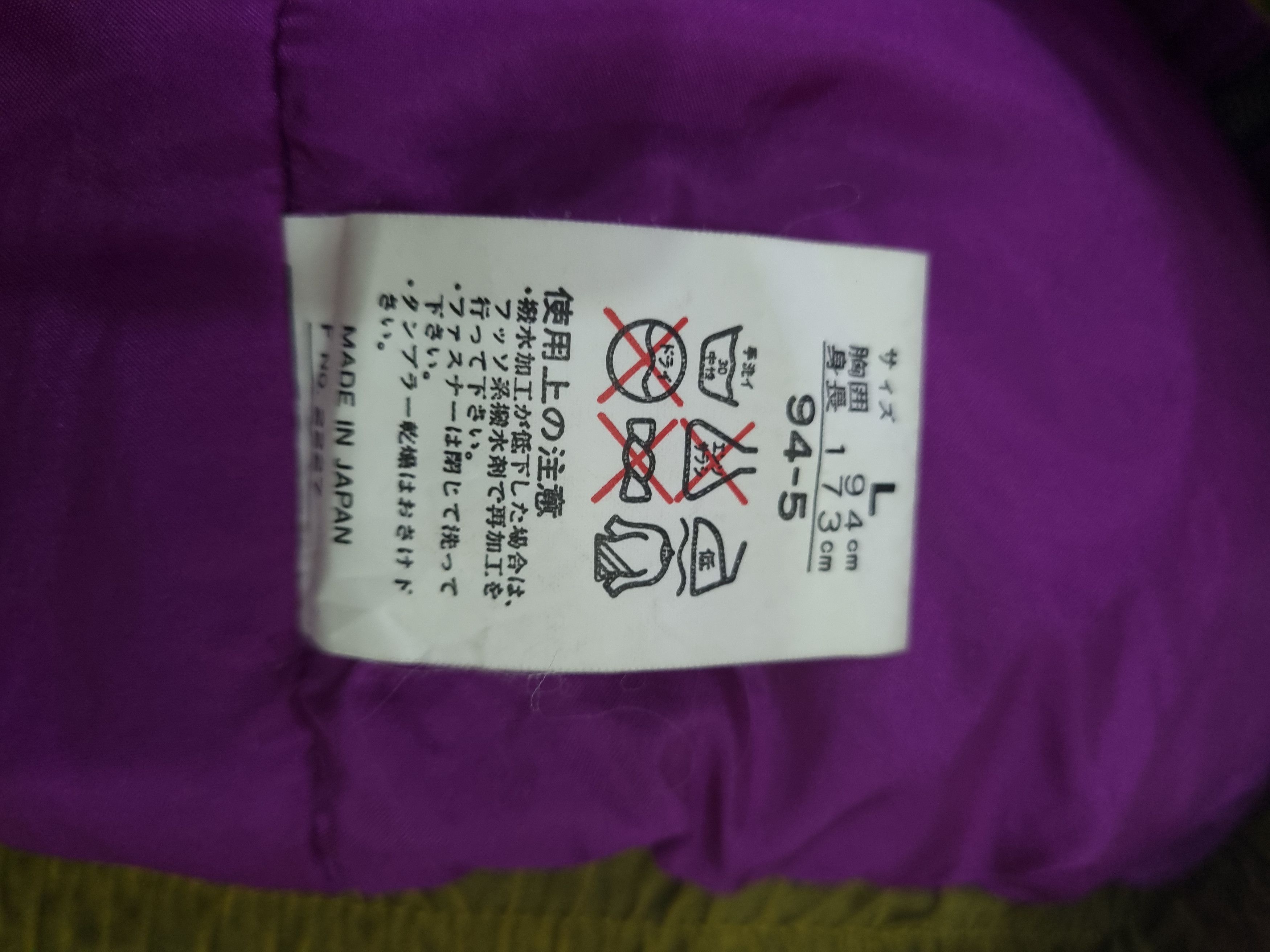 Japanese Brand Be/Pop Japana Funski Jacket x Japanese Brand Size US L / EU 52-54 / 3 - 10 Thumbnail