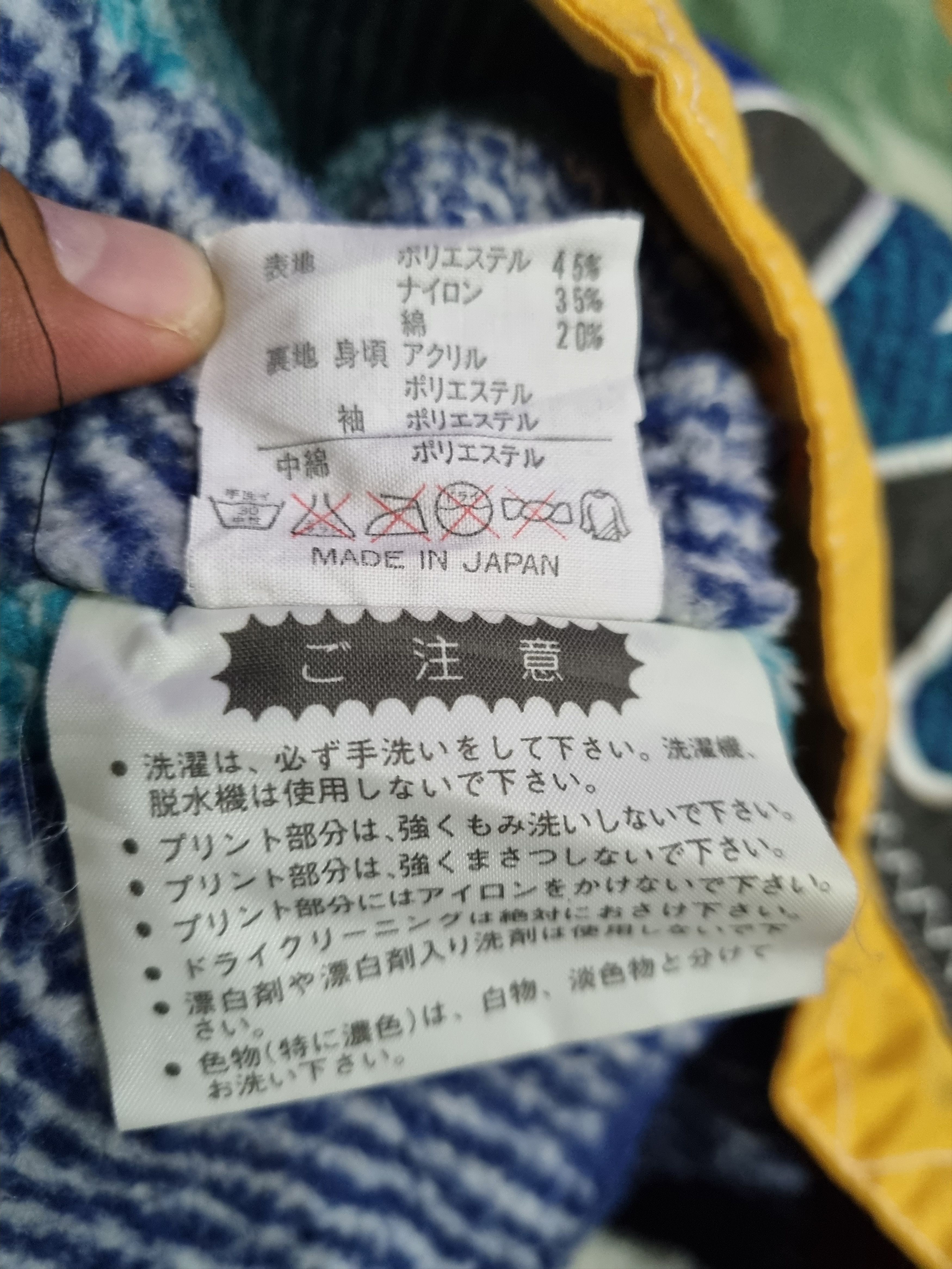 Descente × Japanese Brand Descente 5K D Jacket x Japanese Brand Size US M / EU 48-50 / 2 - 10 Thumbnail