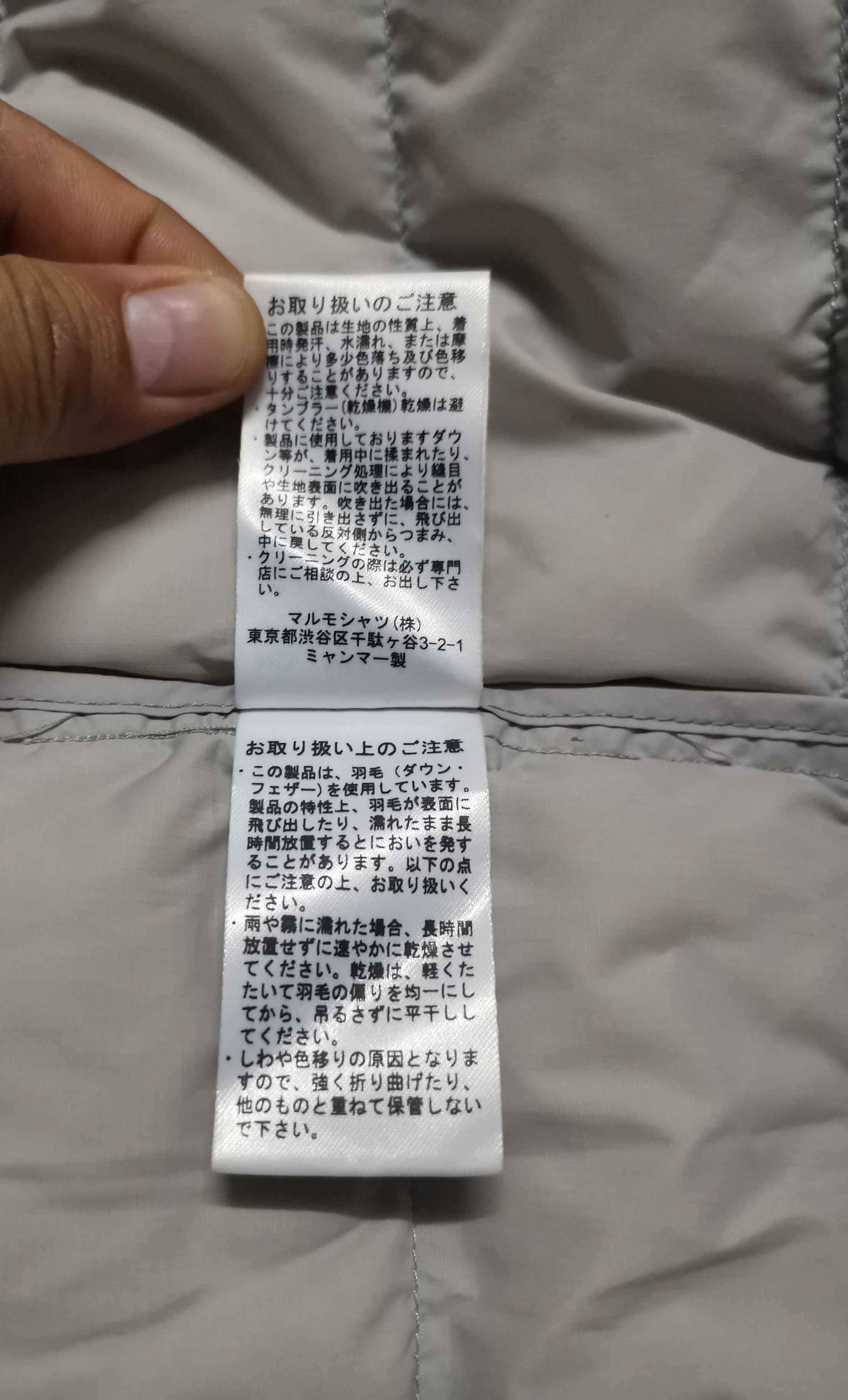Japanese Brand × Kansai Yamamoto 🔥Japanese Brand Steals🔥Kansai Yamamoto Puffer Jacket Size US L / EU 52-54 / 3 - 6 Thumbnail