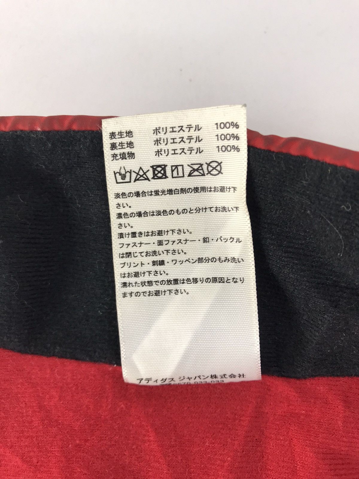 Adidas Adidas JFA Japanese National Football Puffer Quilted Jacket Size US L / EU 52-54 / 3 - 9 Thumbnail