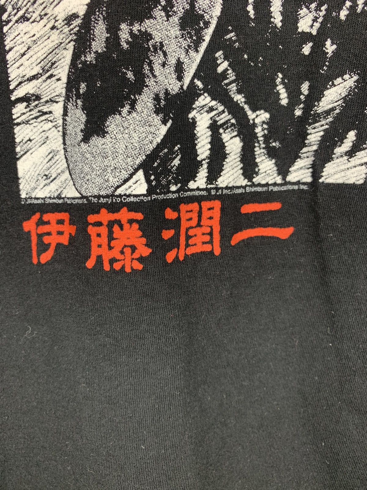 Anime × Fruit Of The Loom × Vintage Junji Ito Anima Japanese T Shirt Fruit Of The Loom Size US L / EU 52-54 / 3 - 3 Thumbnail