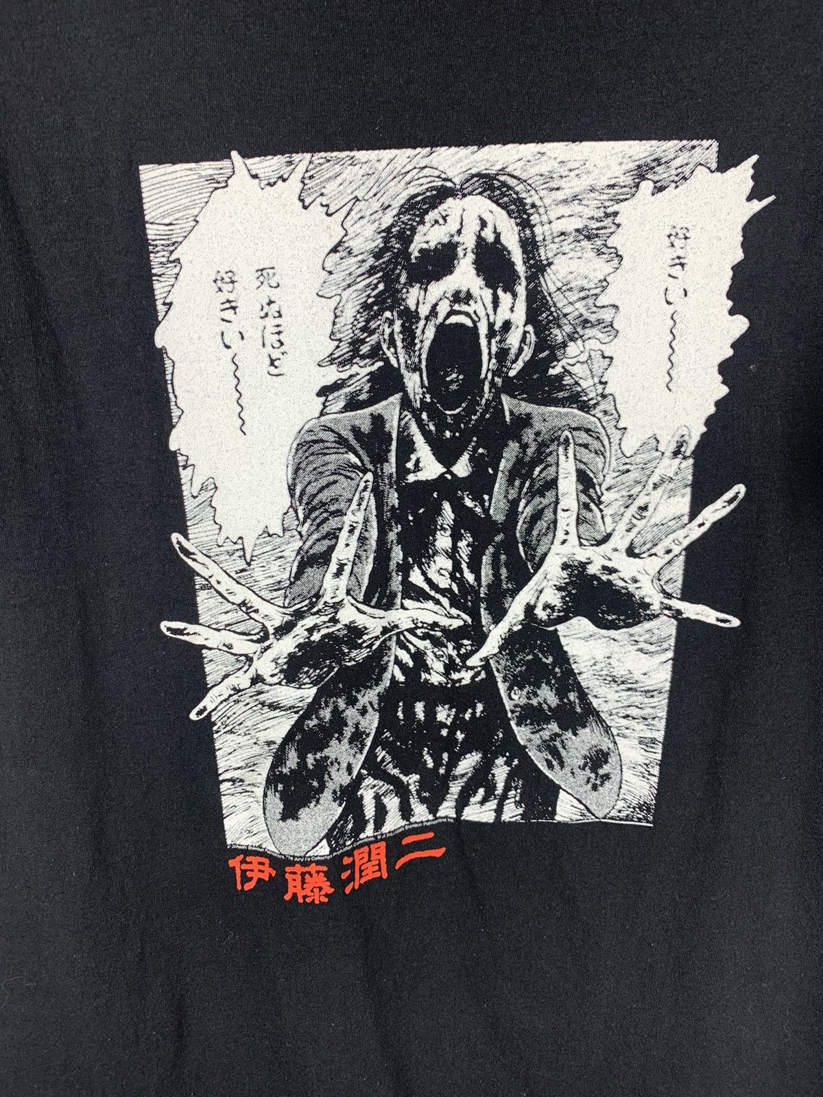 Anime × Fruit Of The Loom × Vintage Junji Ito Anima Japanese T Shirt Fruit Of The Loom Size US L / EU 52-54 / 3 - 2 Thumbnail