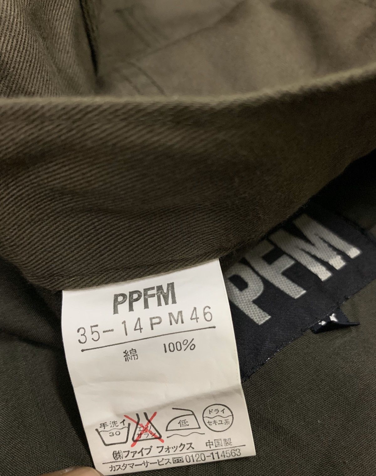 Japanese Brand × PPFM PPFM three quarter pants with nice design Size US 32 / EU 48 - 10 Thumbnail