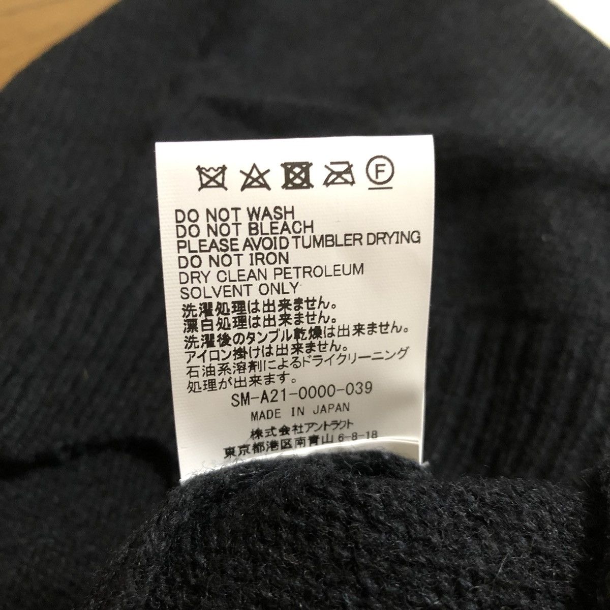 Japanese Brand × READYMADE × Saint Michael Saint Michael SIN Knit Sweater Size US S / EU 44-46 / 1 - 4 Thumbnail