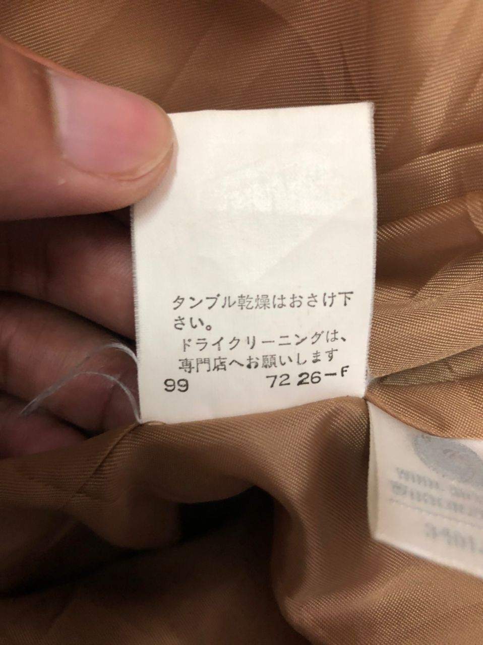 Yohji Yamamoto Vintage Ined By Yohji Yamamoto Hoodie Trench Coat Jacket Size US S / EU 44-46 / 1 - 11 Thumbnail