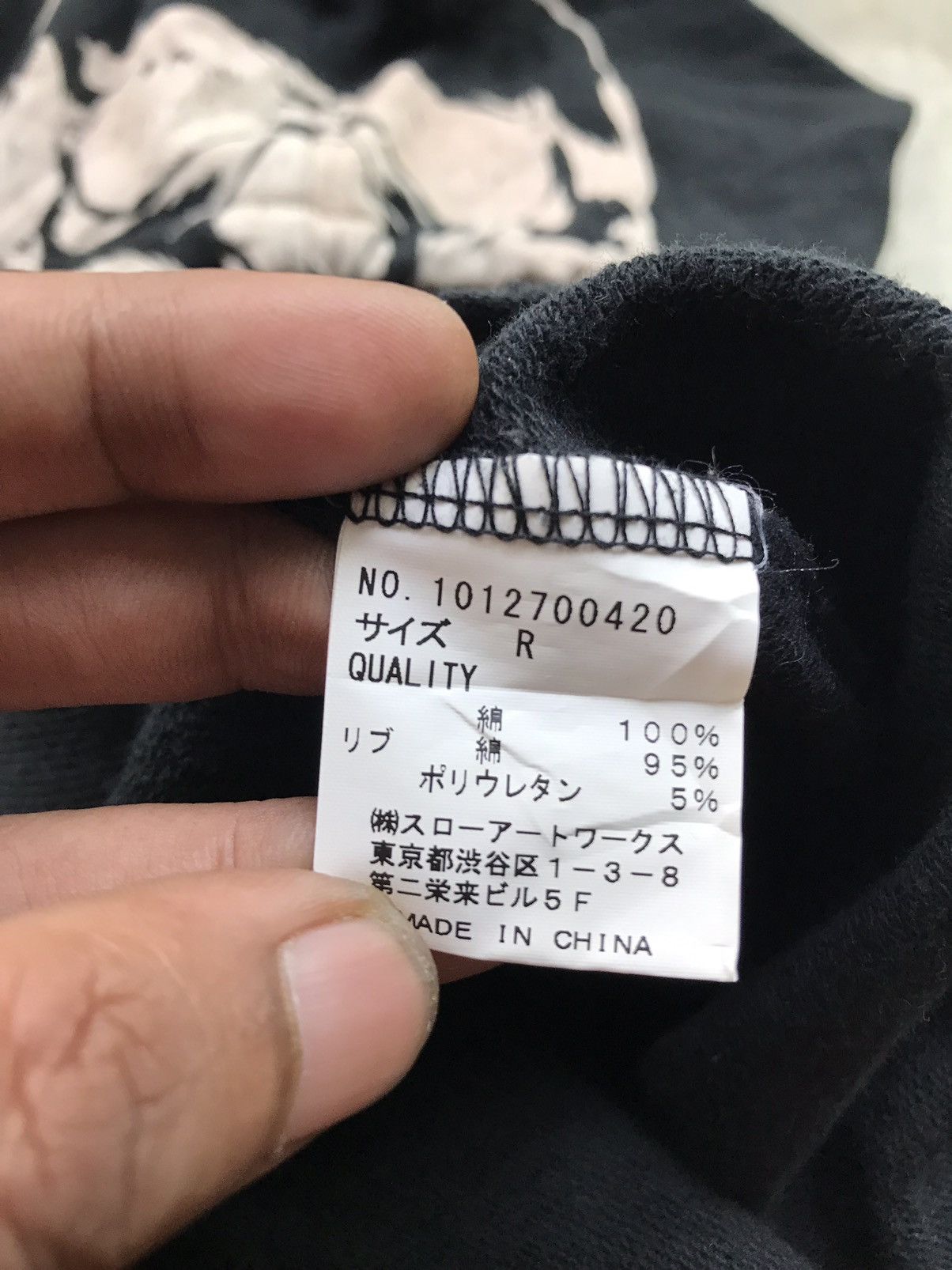 Japanese Brand GLAD NEWS DURABLE WEAR BAGGY HOODIE PUNKER Size US M / EU 48-50 / 2 - 9 Thumbnail