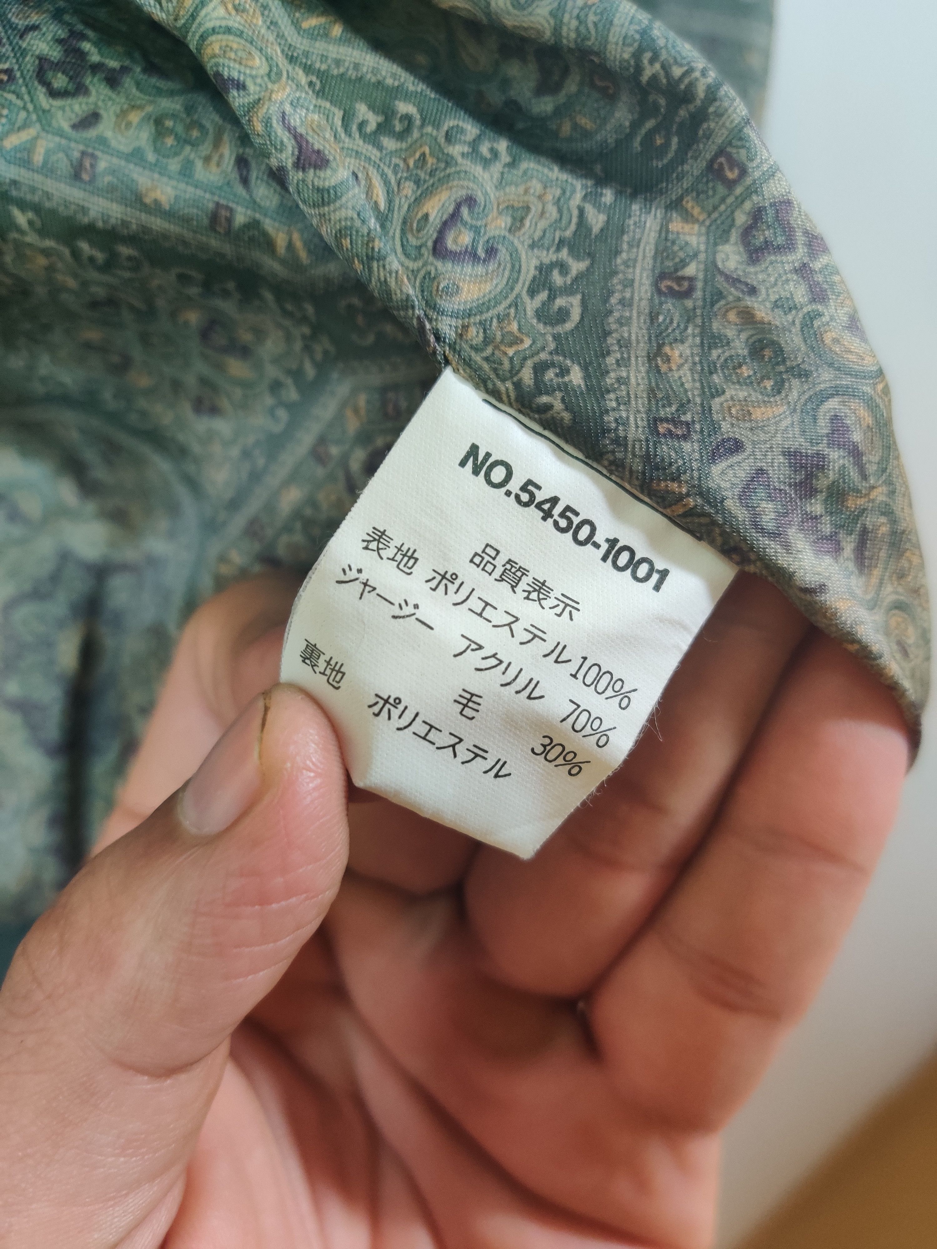 Japanese Brand Vintage Japanese Brand Club Green Jacket Nice Design Size US L / EU 52-54 / 3 - 6 Thumbnail