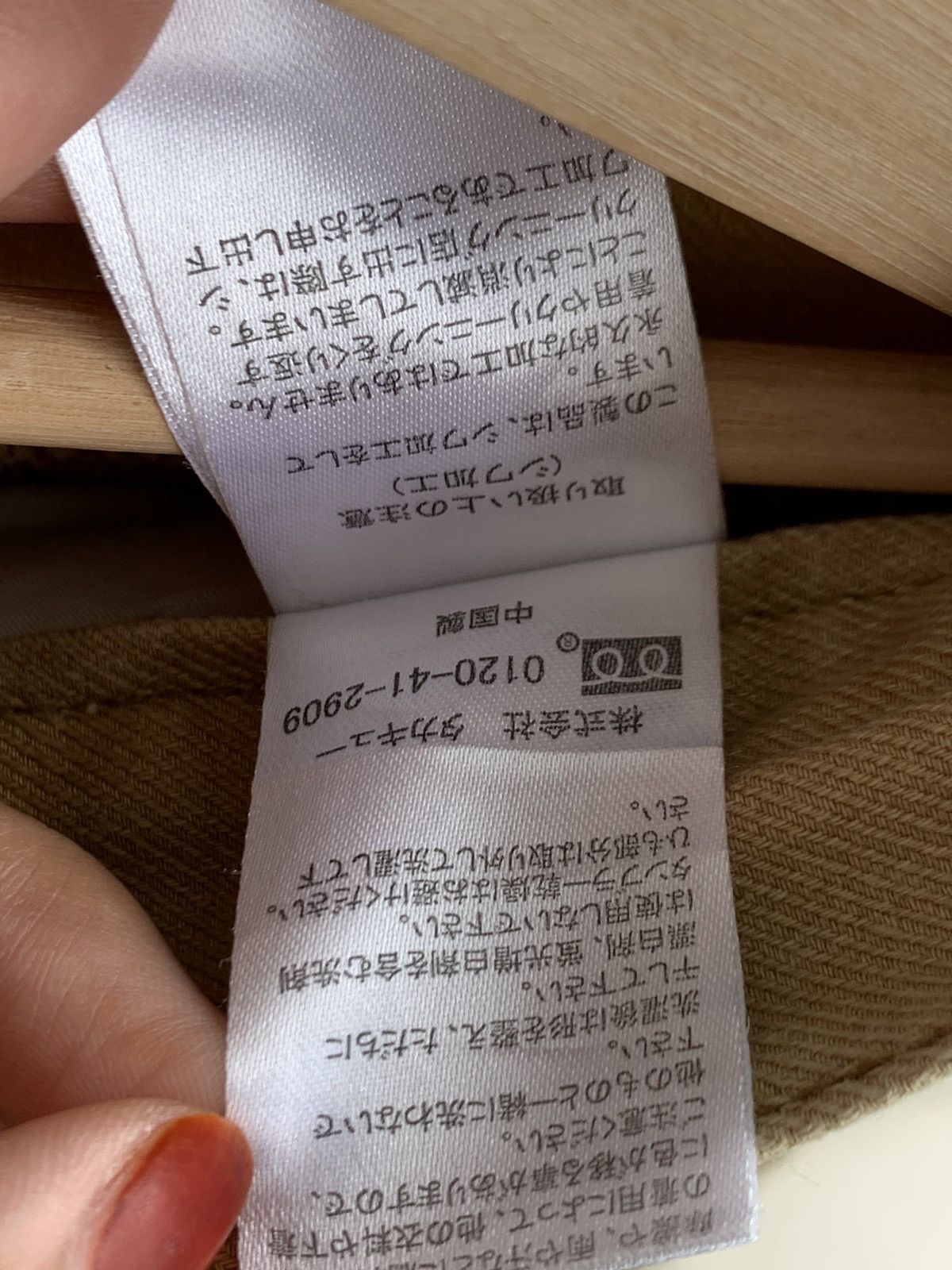 Japanese Brand Semantic Design Multi Pocket Style Denim Jeans Pant Size US 32 / EU 48 - 7 Thumbnail