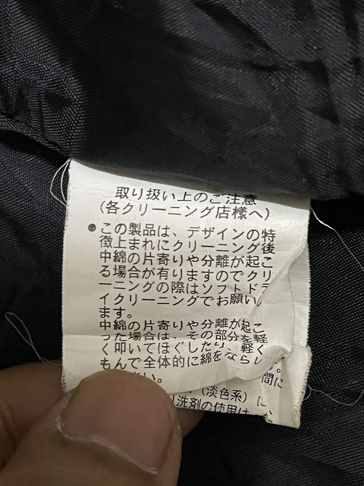 Japanese Brand Vintage Japanese Cinema Kanye Style Puffer Jacket Size US L / EU 52-54 / 3 - 10 Thumbnail