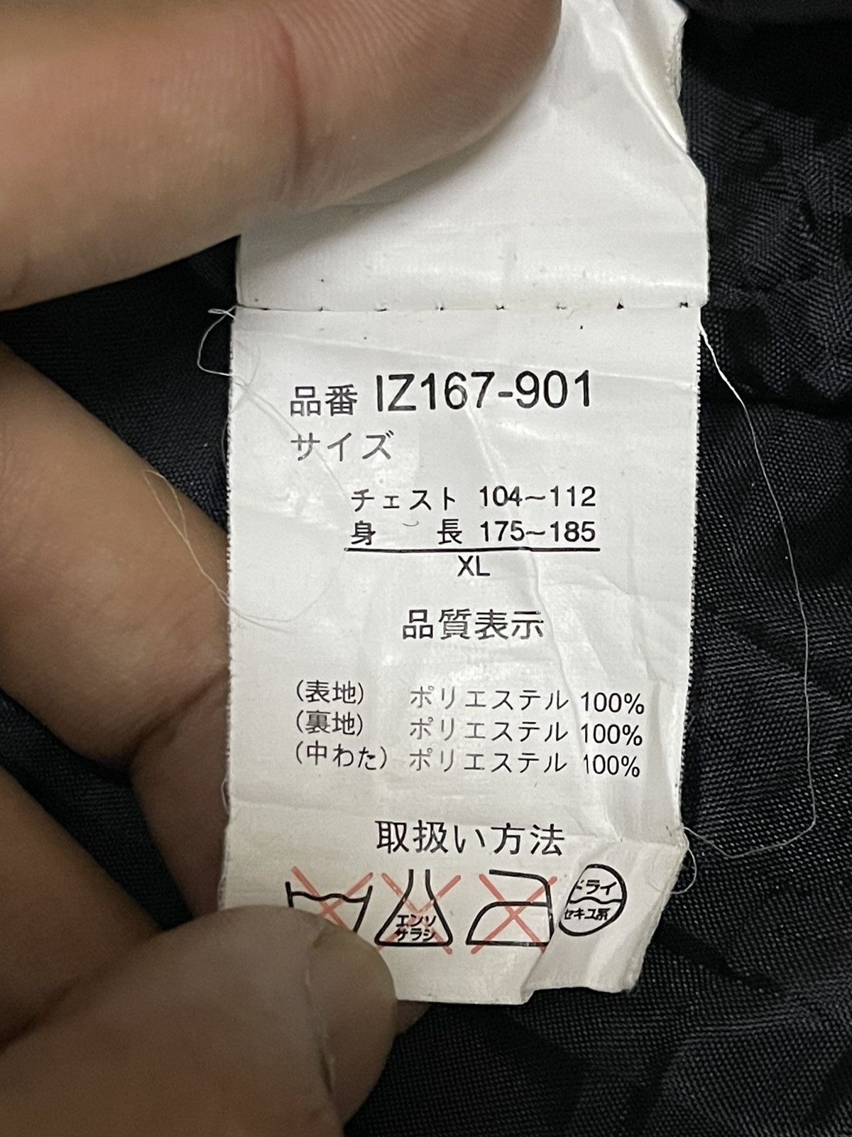 Japanese Brand Vintage Japanese Cinema Kanye Style Puffer Jacket Size US L / EU 52-54 / 3 - 11 Thumbnail