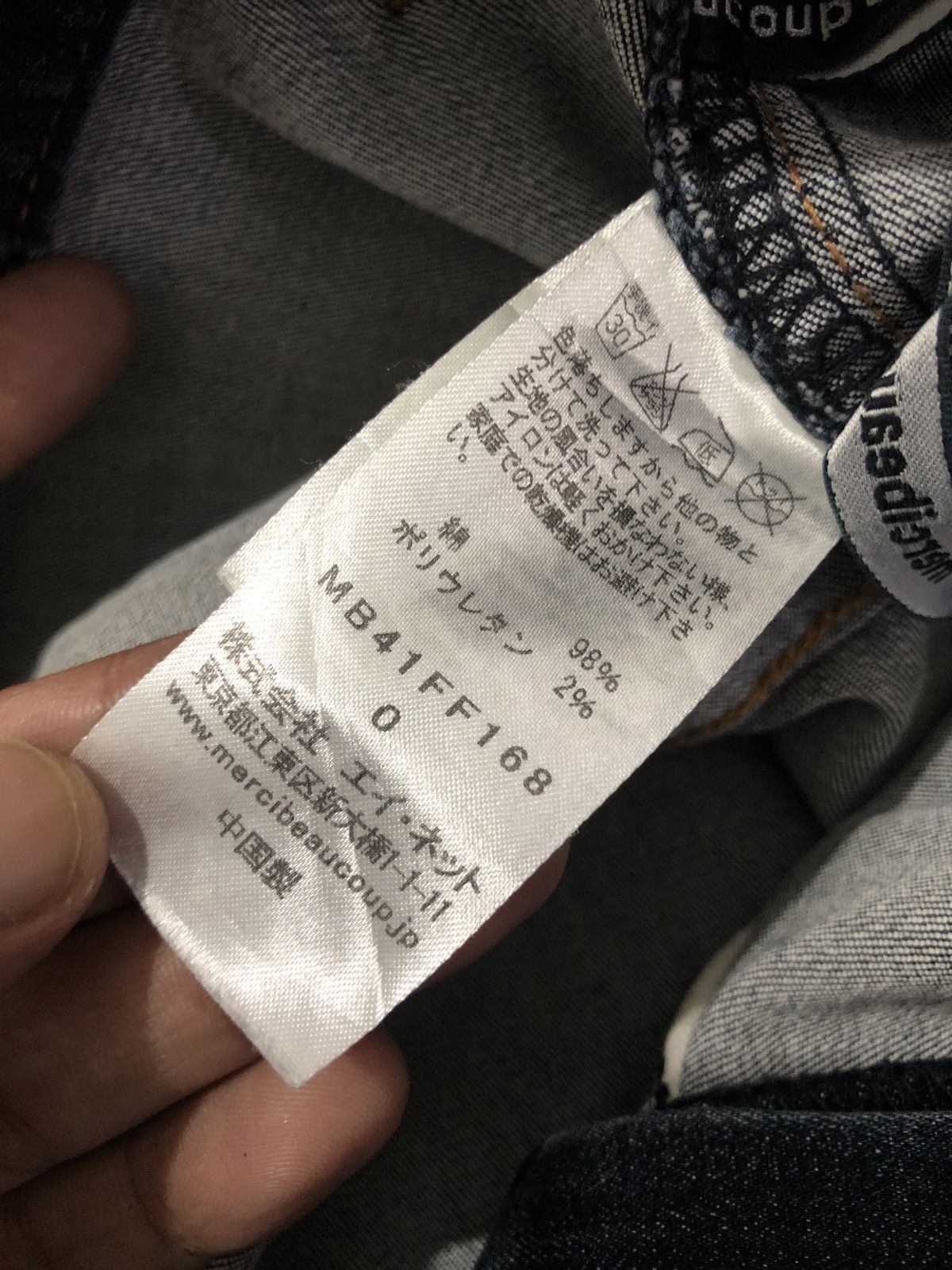 mercibeaucoup 🔥Heat🔥 SS14 Hybrid cut by Issey Miyake ( Mercibeaucoup ) Size US 28 / EU 44 - 25 Thumbnail