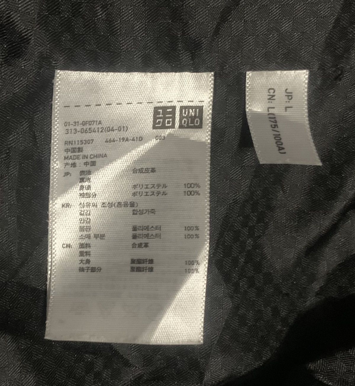 Japanese Brand Uniqlo Neo Leather Motocylce Jacket Dark Brown Size US M / EU 48-50 / 2 - 4 Thumbnail
