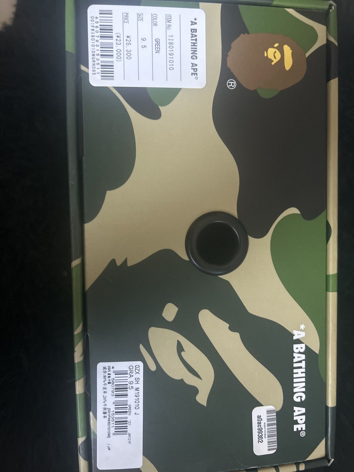 Bape BAPE SK8 STA #1 - GREEN Size US 9.5 / EU 42-43 - 10 Thumbnail