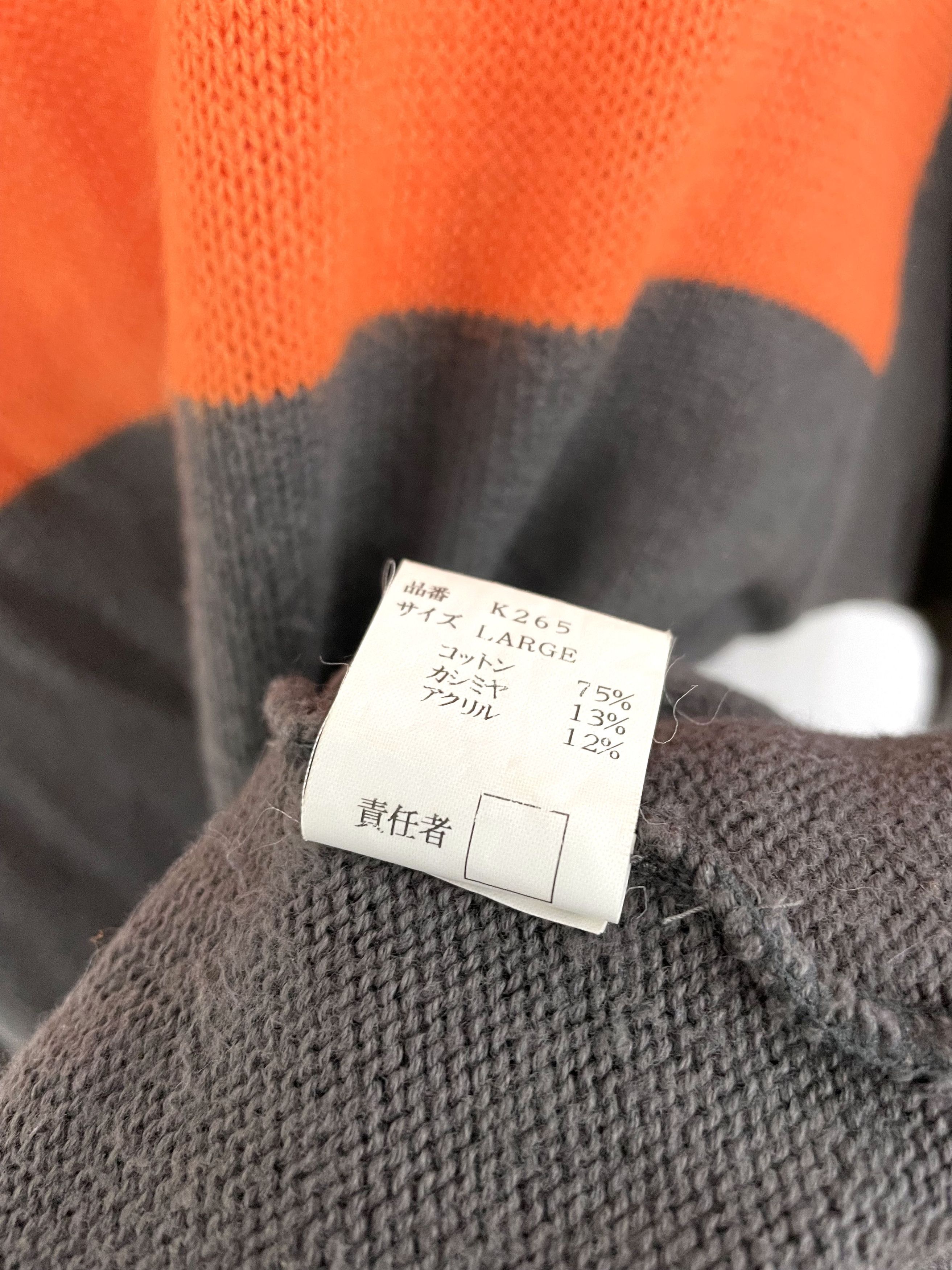 Undercover × Wtaps SS00 2 Tone Sweater Size US L / EU 52-54 / 3 - 4 Thumbnail