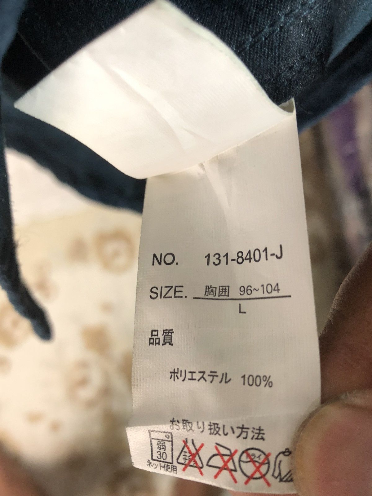 Garment Reproduction of Workers 🔥Best Offer🔥Create Barefoot Corduroys button up Size US L / EU 52-54 / 3 - 4 Thumbnail