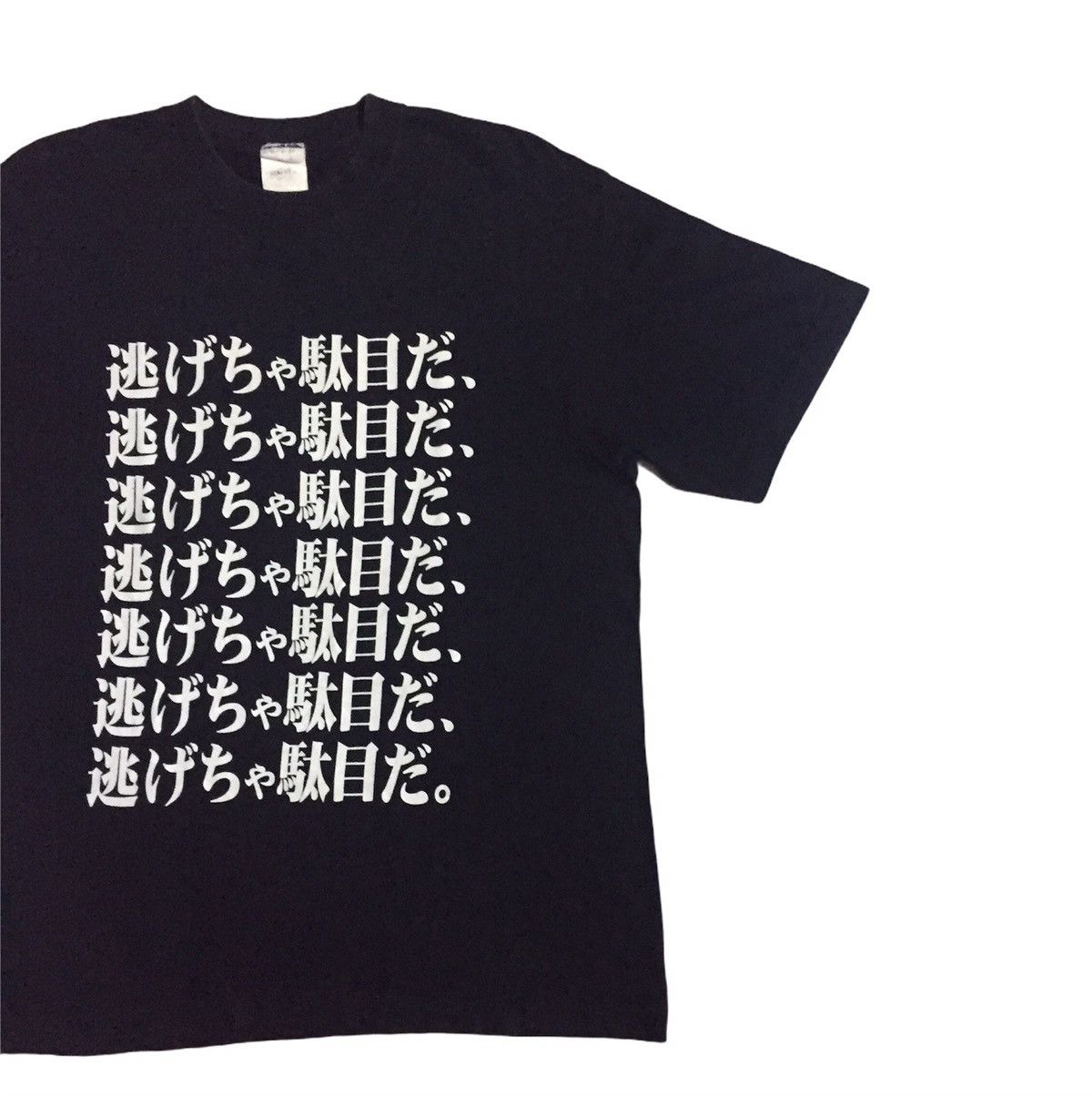 Anime NEON GENESIS EVANGELION NIGECHA DAME DA JAPAN ANIME TSHIRT Size US L / EU 52-54 / 3 - 2 Thumbnail