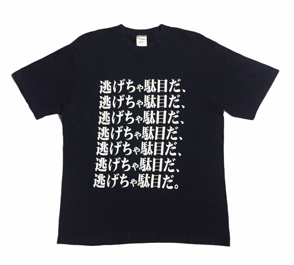 Anime NEON GENESIS EVANGELION NIGECHA DAME DA JAPAN ANIME TSHIRT Size US L / EU 52-54 / 3 - 1 Thumbnail