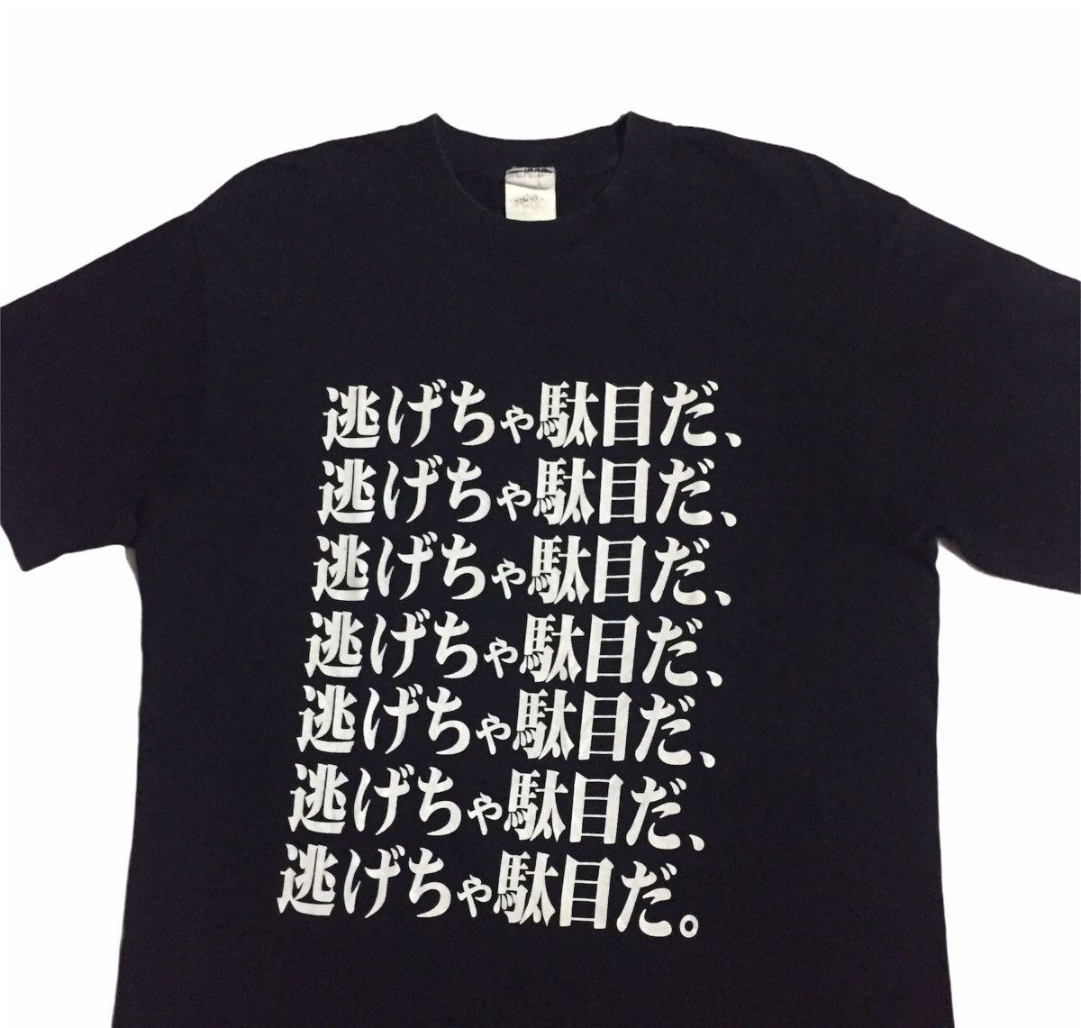Anime NEON GENESIS EVANGELION NIGECHA DAME DA JAPAN ANIME TSHIRT Size US L / EU 52-54 / 3 - 3 Thumbnail