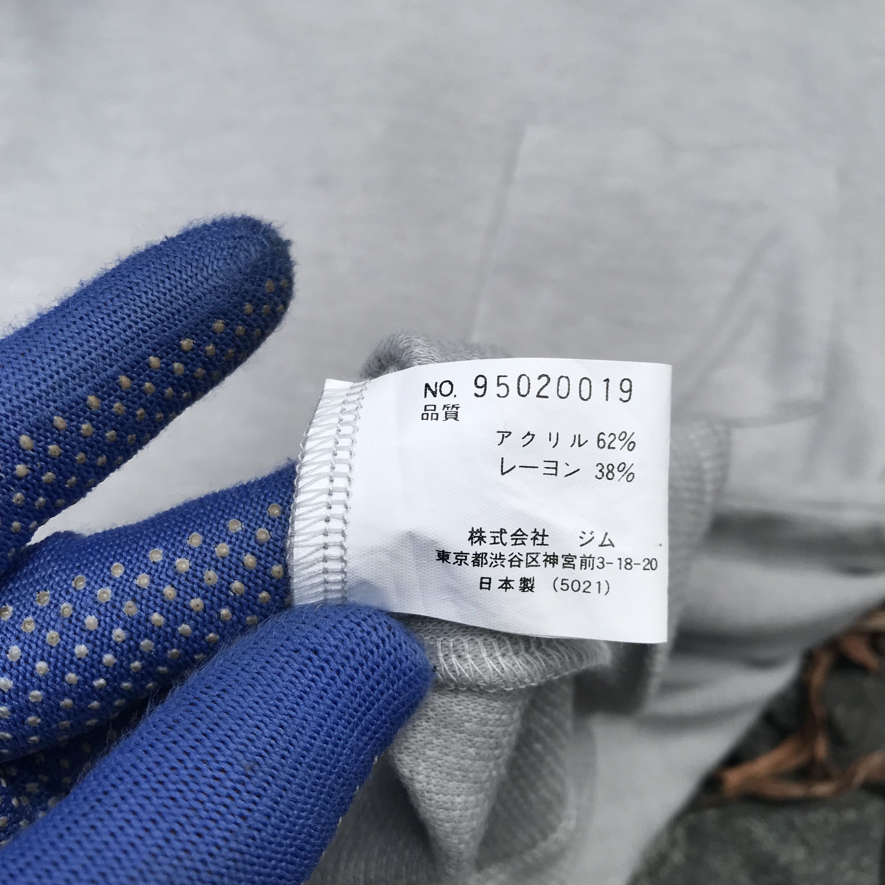 Designer × Gabicci × Japanese Brand Designer Maruhiro MMQ x Gabicci single pocket soft shirt Size US L / EU 52-54 / 3 - 4 Thumbnail