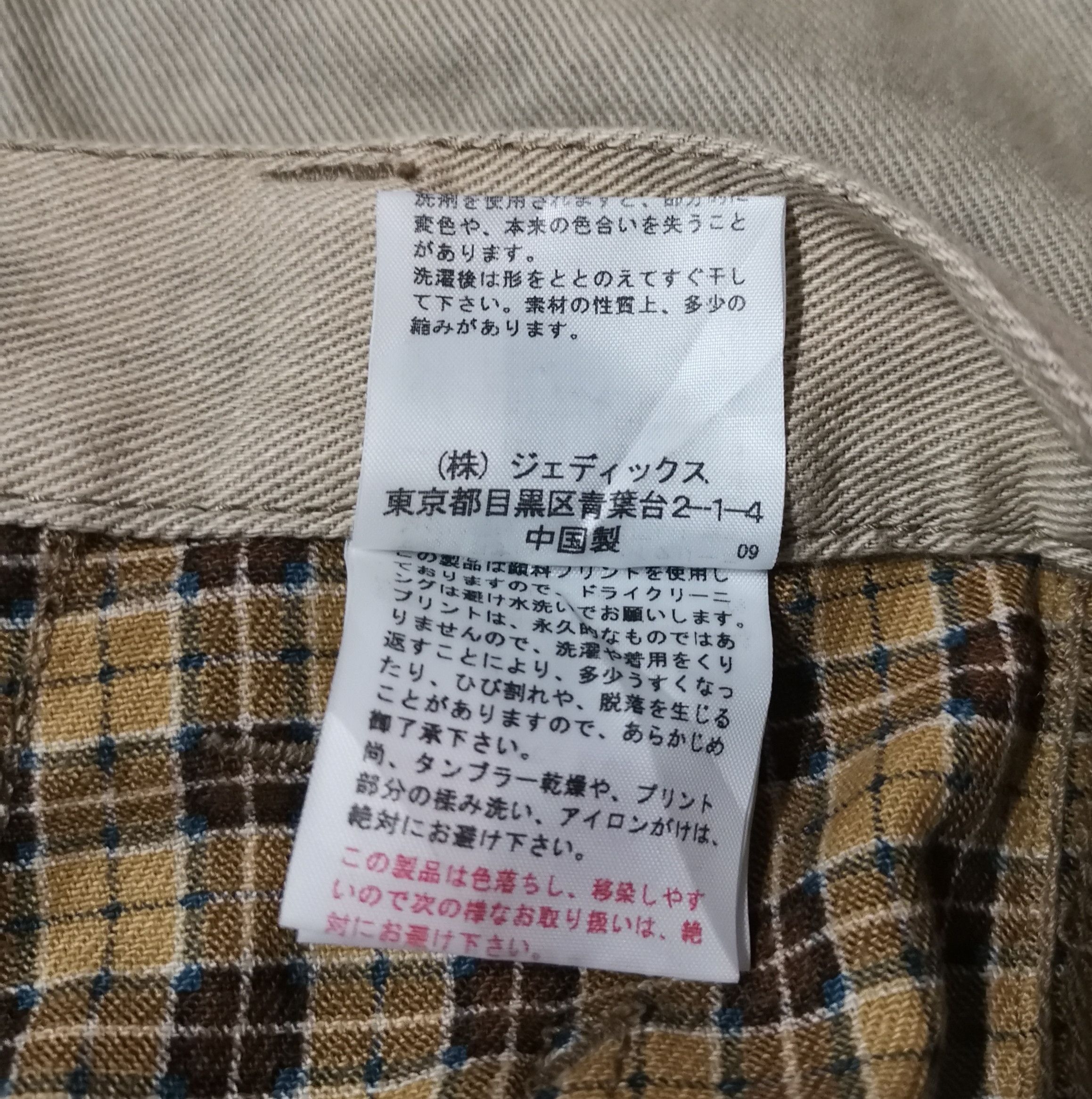Japanese Brand Karl Helmut Denim Pants With Embroidery Size US 30 / EU 46 - 9 Thumbnail