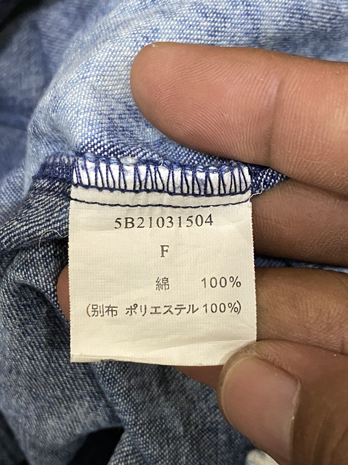 Japanese Brand Rovtski Afyf Baggy Pants Size US 34 / EU 50 - 7 Thumbnail