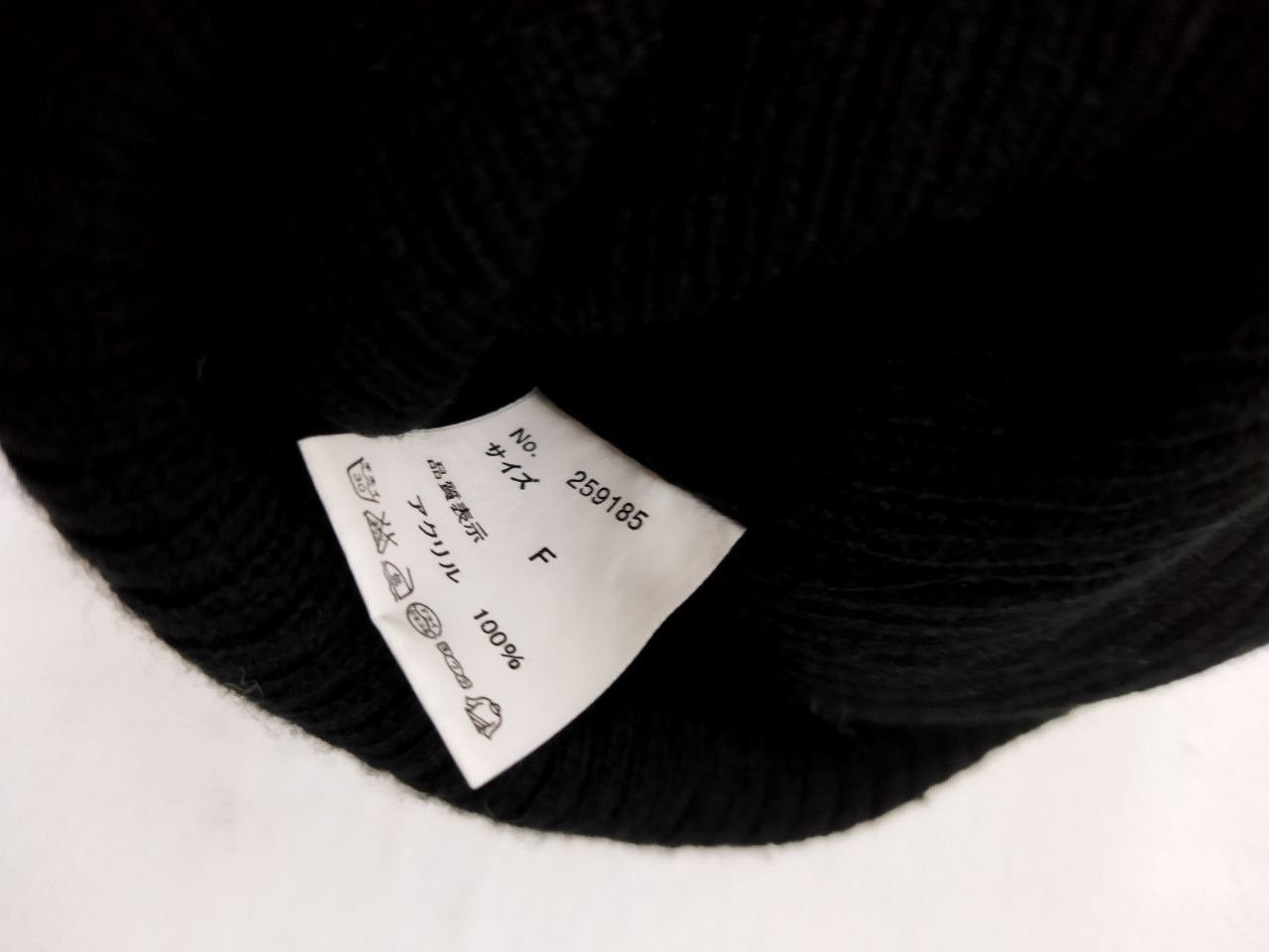 Japanese Brand Japanese Darkness Skull Beanie Hat Size ONE SIZE - 3 Thumbnail