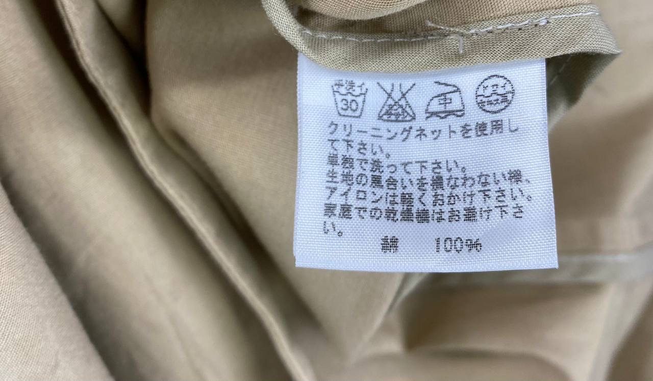 Issey Miyake Vintage Ne-Net by Issey Miyake Buttop Up Chore Jacket Size M / US 6-8 / IT 42-44 - 7 Thumbnail
