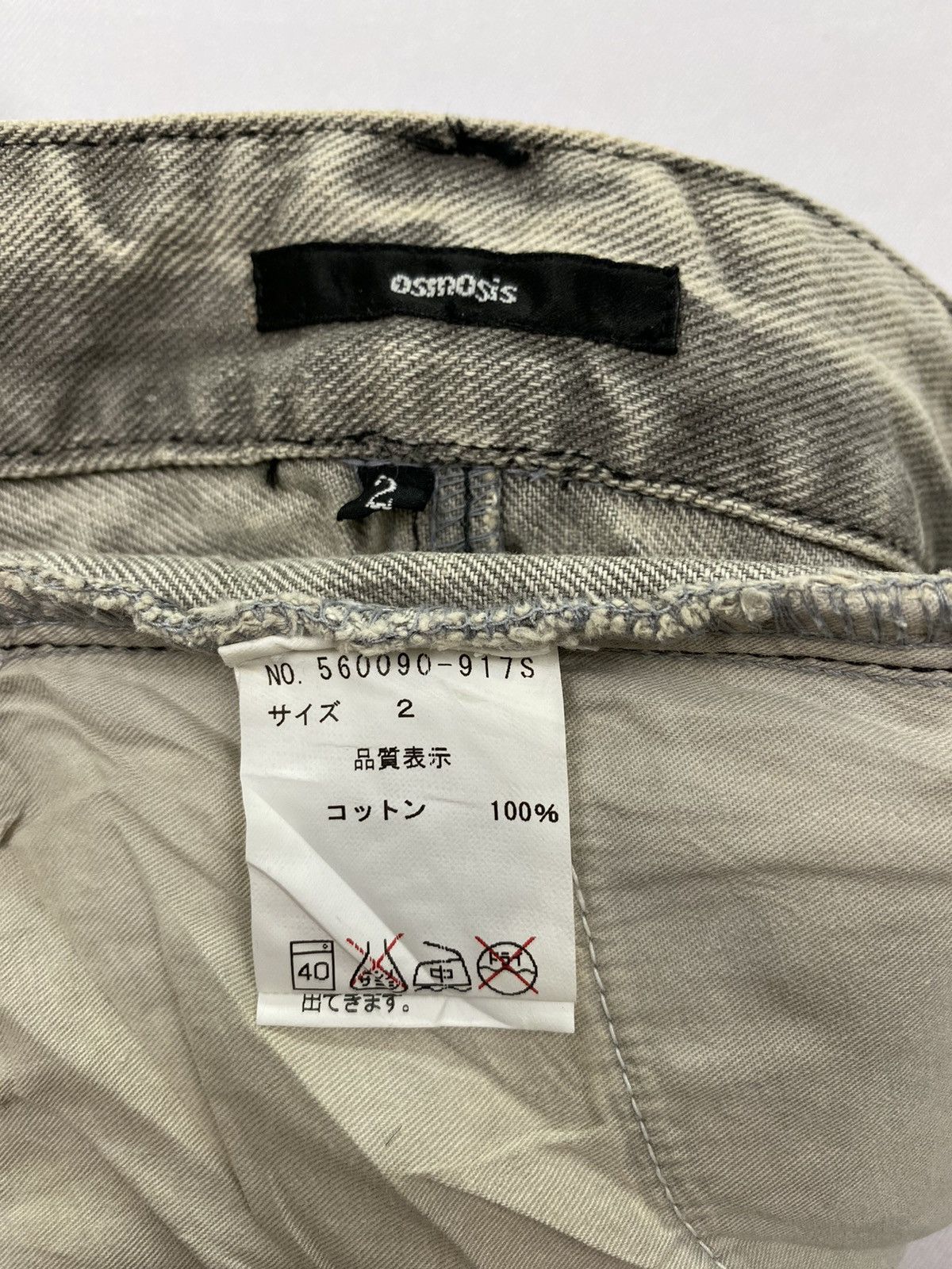 Japanese Brand Osmosis Studded Distressed Jeans Skirt Size 28" / US 6 / IT 42 - 8 Thumbnail