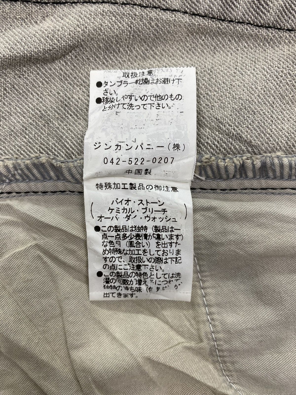 Japanese Brand Osmosis Studded Distressed Jeans Skirt Size 28" / US 6 / IT 42 - 9 Thumbnail