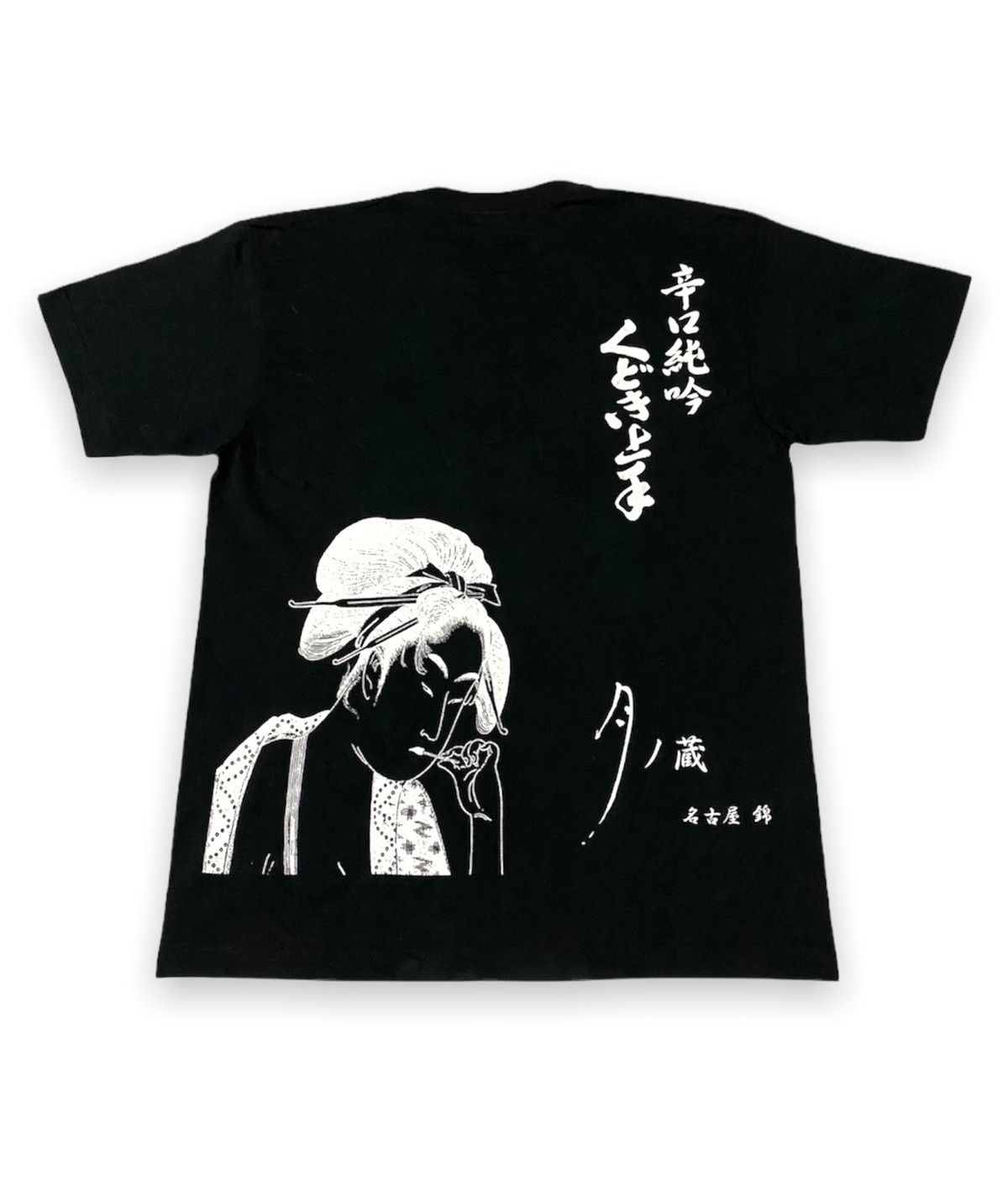 image of Japanese Geisha Art Tees in Black, Men's (Size Small)
