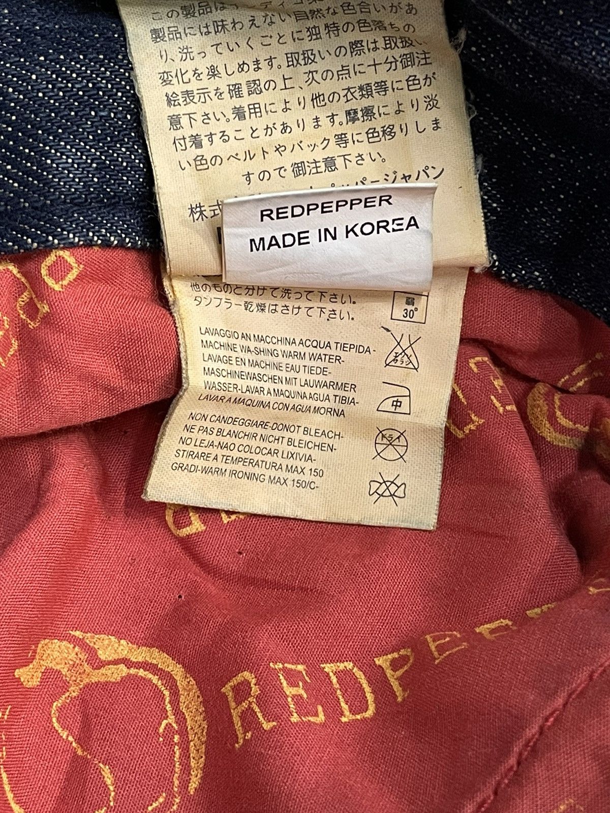 Redpepper Japan Embroidered Angel Wings Mud Jeans With Belt