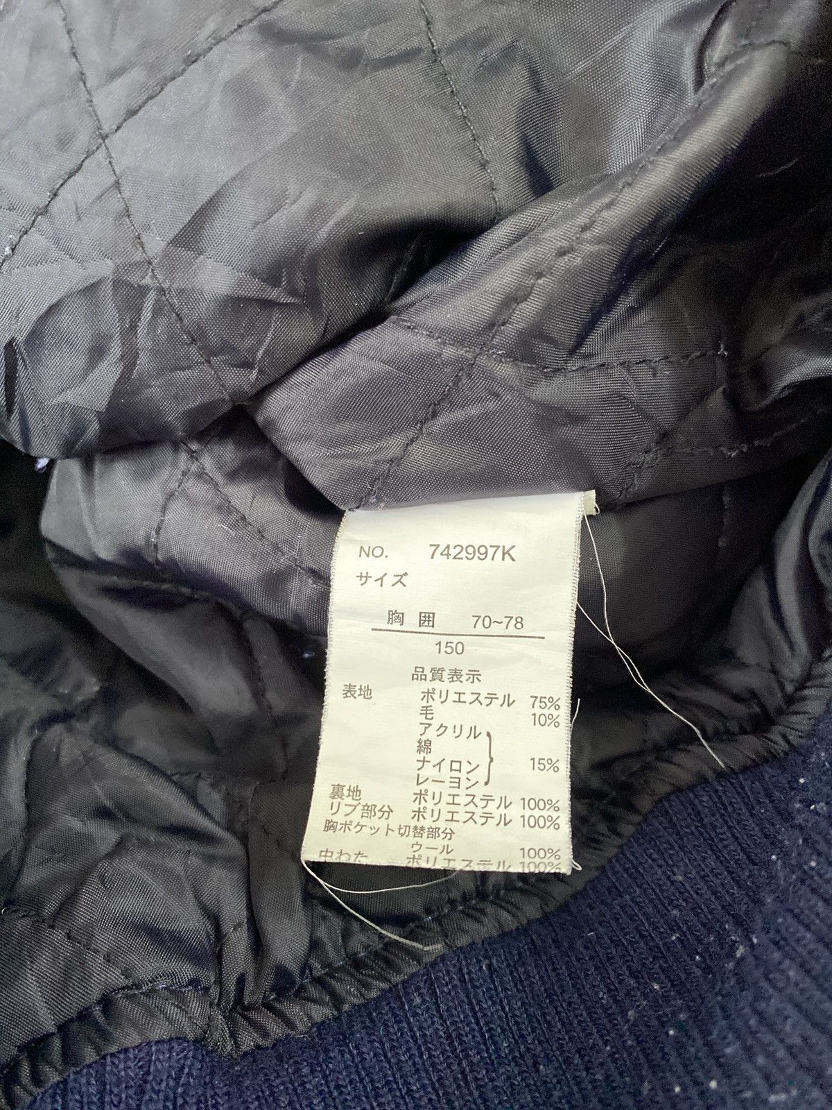 Harris Tweed HARRIS TWEED VARSITY JACKET Size US S / EU 44-46 / 1 - 5 Thumbnail