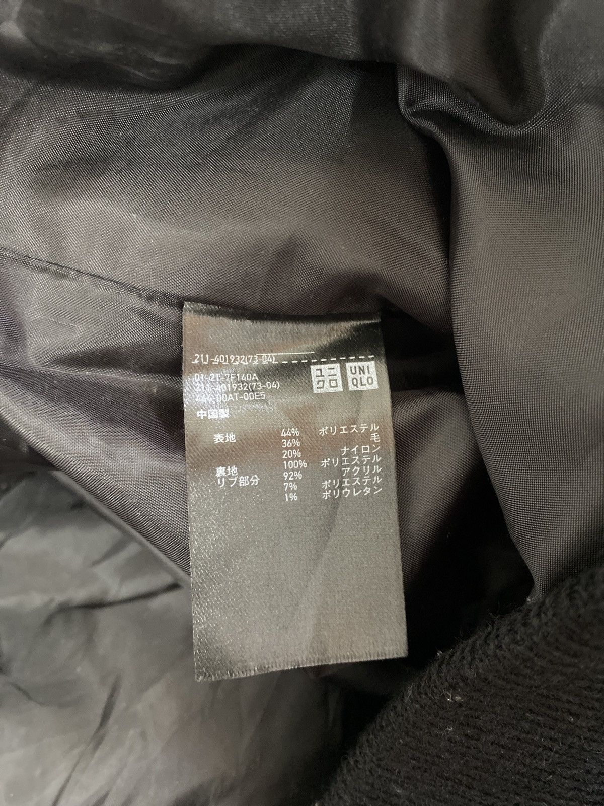 Uniqlo UNIQLO VARSITY WOOL JACKET Size US L / EU 52-54 / 3 - 5 Thumbnail