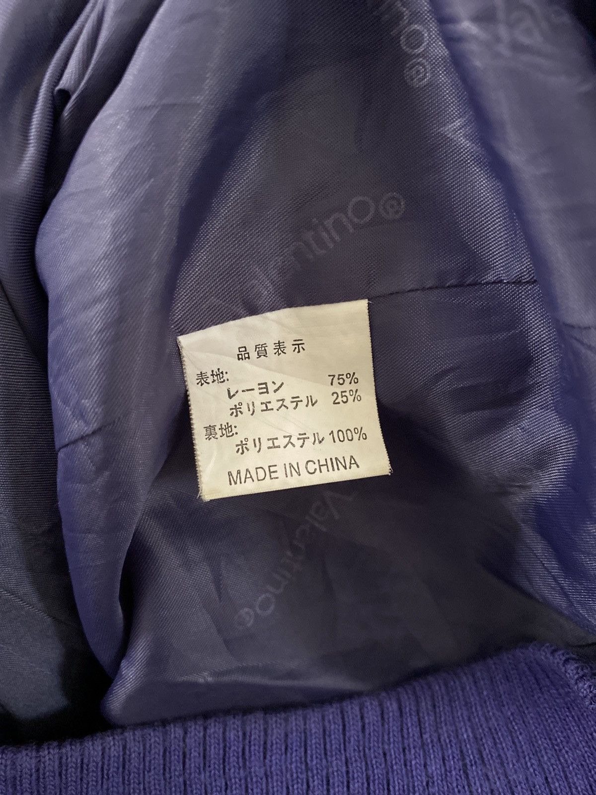 Valentino × Vintage Vintage valentino varsity jacket Size US M / EU 48-50 / 2 - 5 Thumbnail