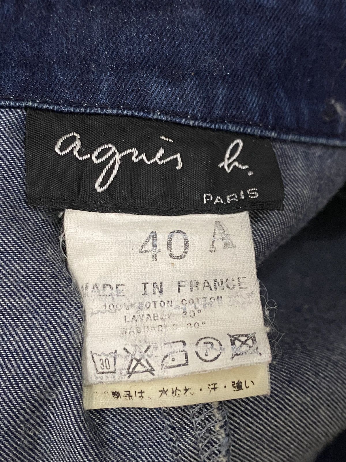 Issey Miyake × agnes b. AGNES B. PARIS LONG DARK BLUE JEANS JACKET Size US S / EU 44-46 / 1 - 7 Thumbnail