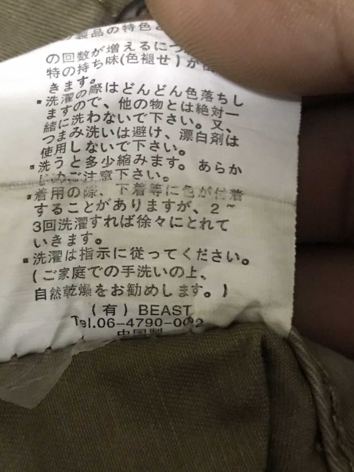 If Six Was Nine Beast Japan Product Affliction Art Cross Outfits Streetwear Size US 33 - 9 Thumbnail