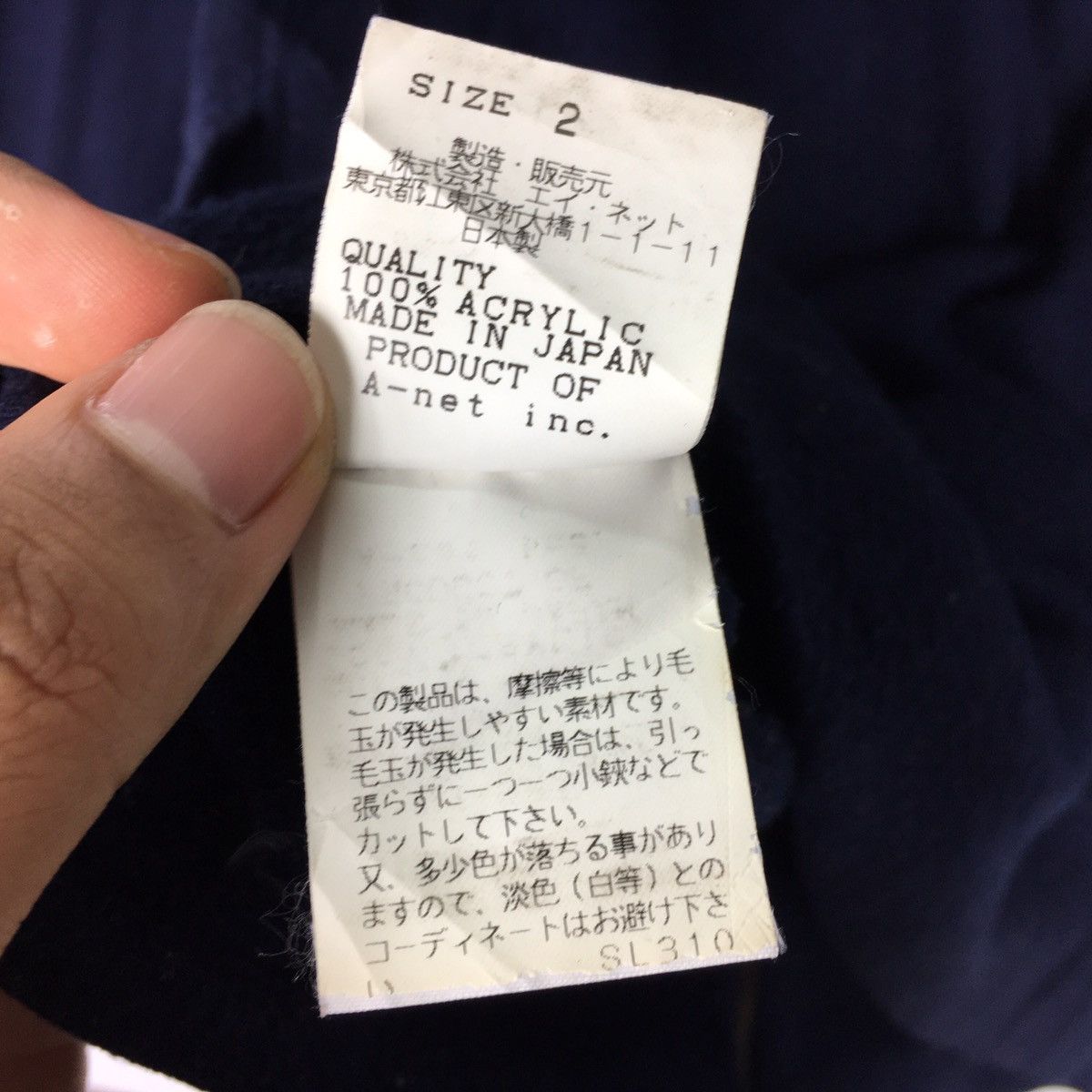 Issey Miyake × Tsumori Chisato ISSEY MIYAKE Tsumori Chisato Jacket Designer Acrylic Size US M / EU 48-50 / 2 - 6 Thumbnail