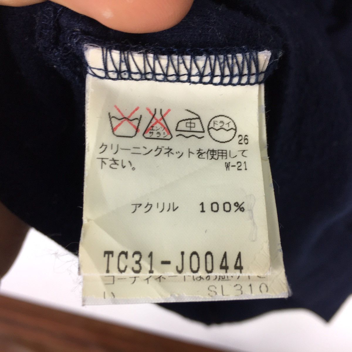 Issey Miyake × Tsumori Chisato ISSEY MIYAKE Tsumori Chisato Jacket Designer Acrylic Size US M / EU 48-50 / 2 - 5 Thumbnail