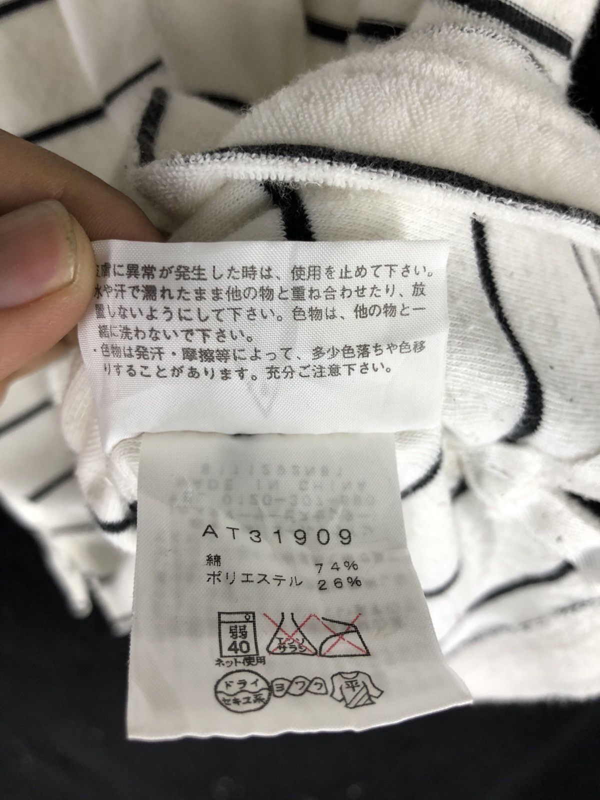 The North Face The North Face Polo Size US M / EU 48-50 / 2 - 8 Thumbnail