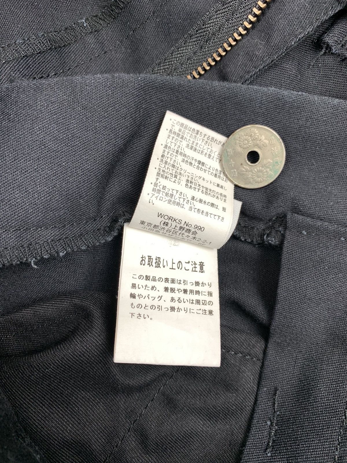 Avirex × Designer 🔥Rare🔥Avirex Public Defensive Wear Parachute Cargo Pants Size US 31 - 10 Thumbnail
